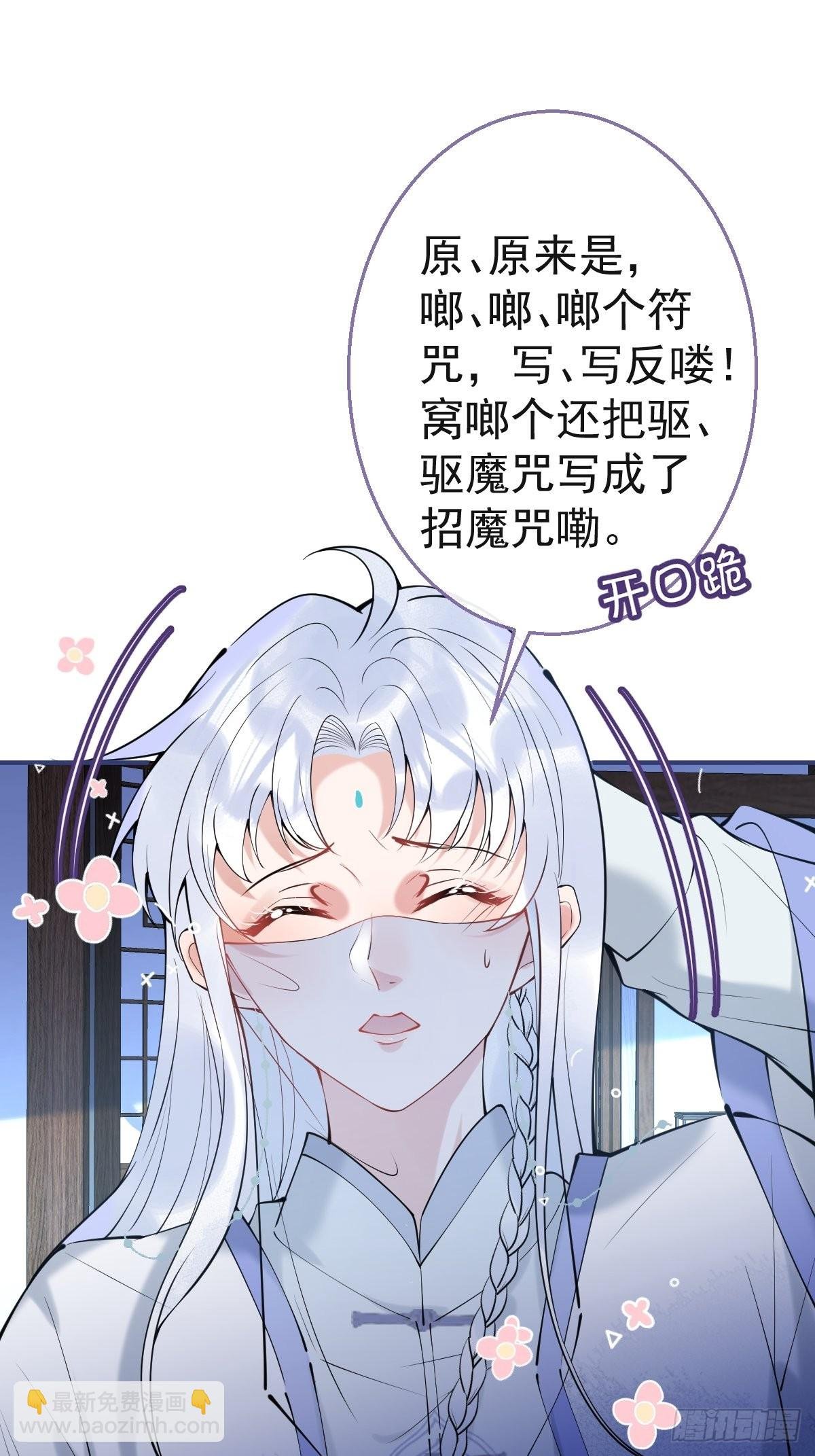 42-小僵尸过往