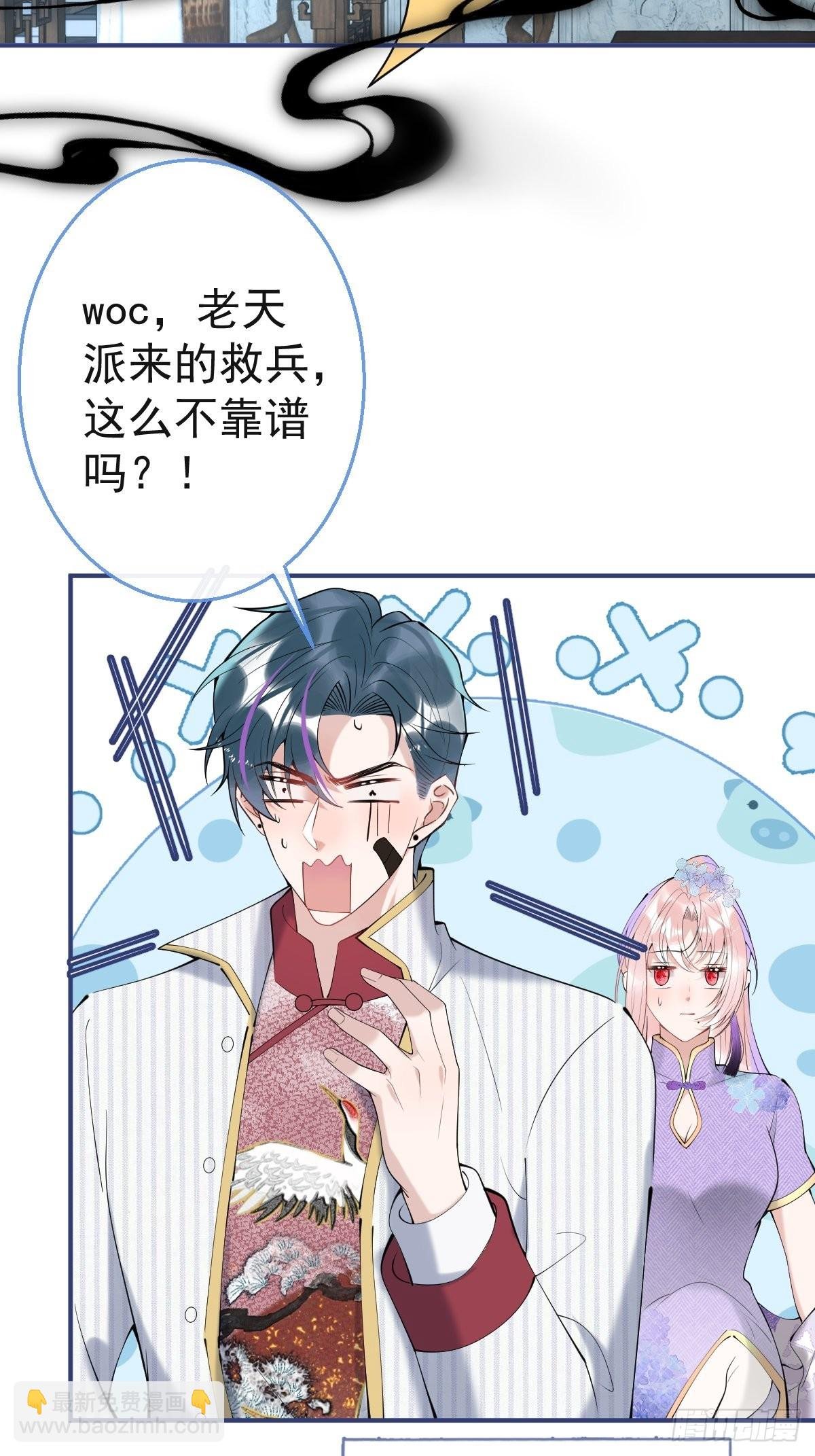 42-小僵尸过往