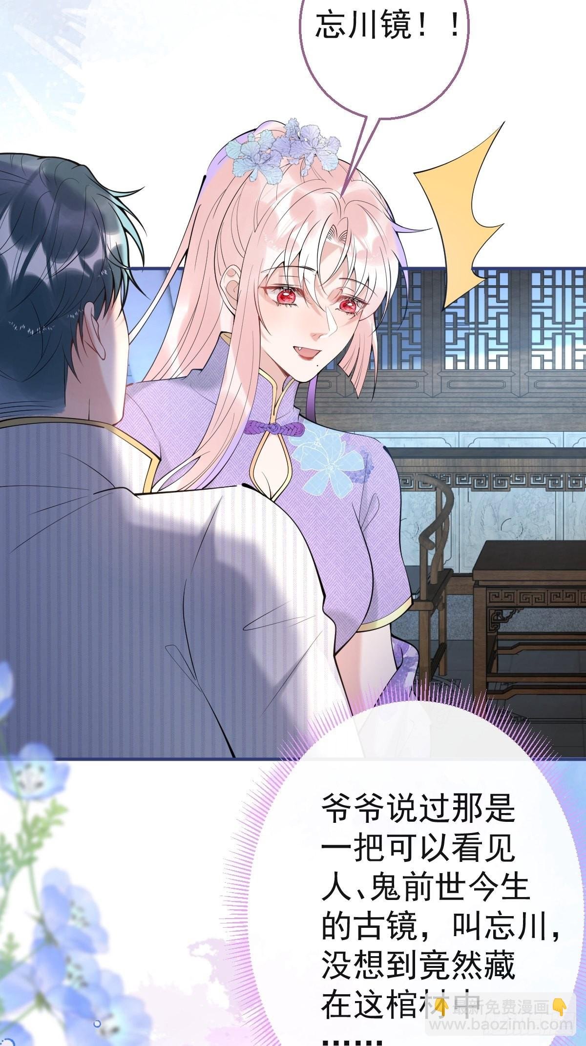 42-小僵尸过往