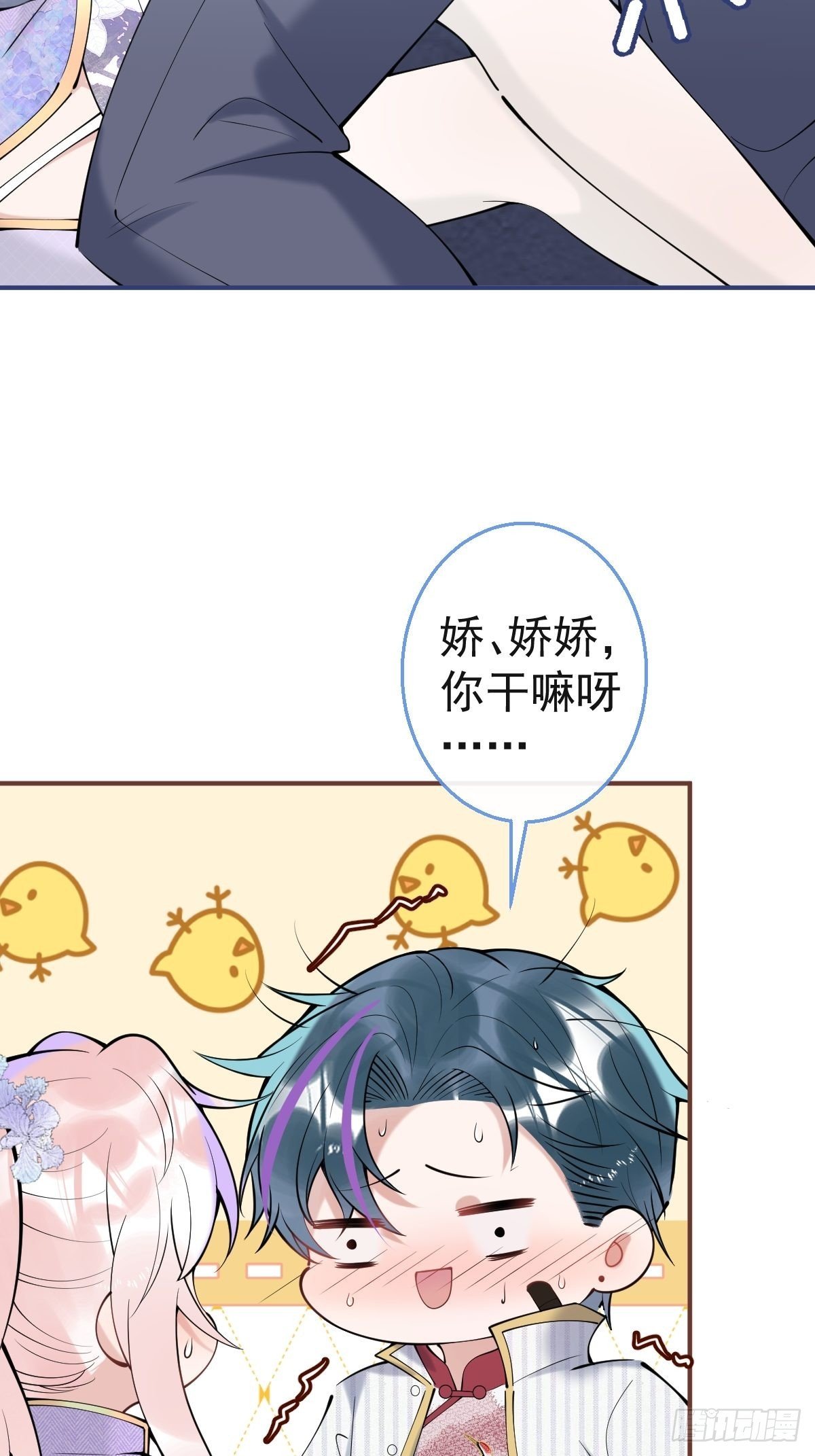 42-小僵尸过往