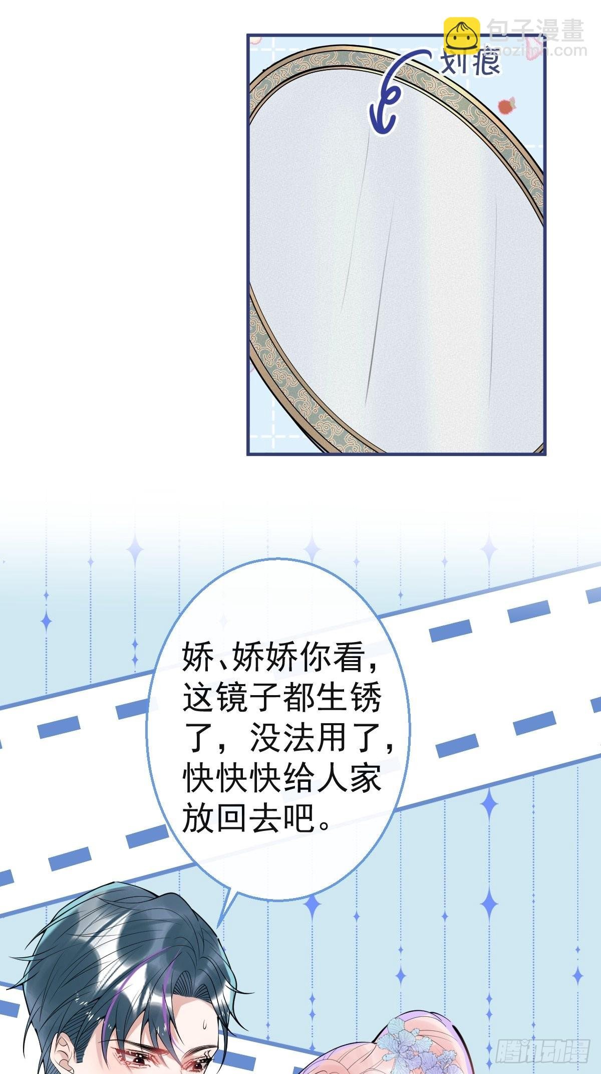 42-小僵尸过往