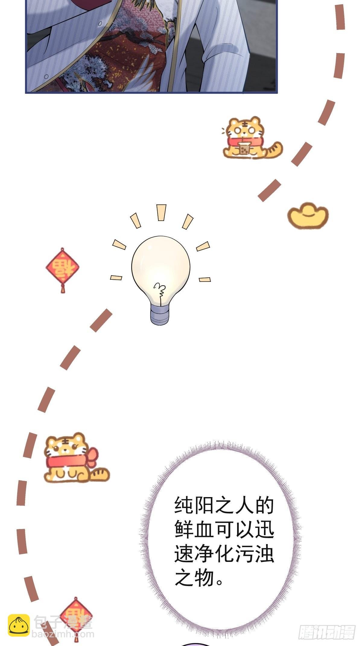 42-小僵尸过往
