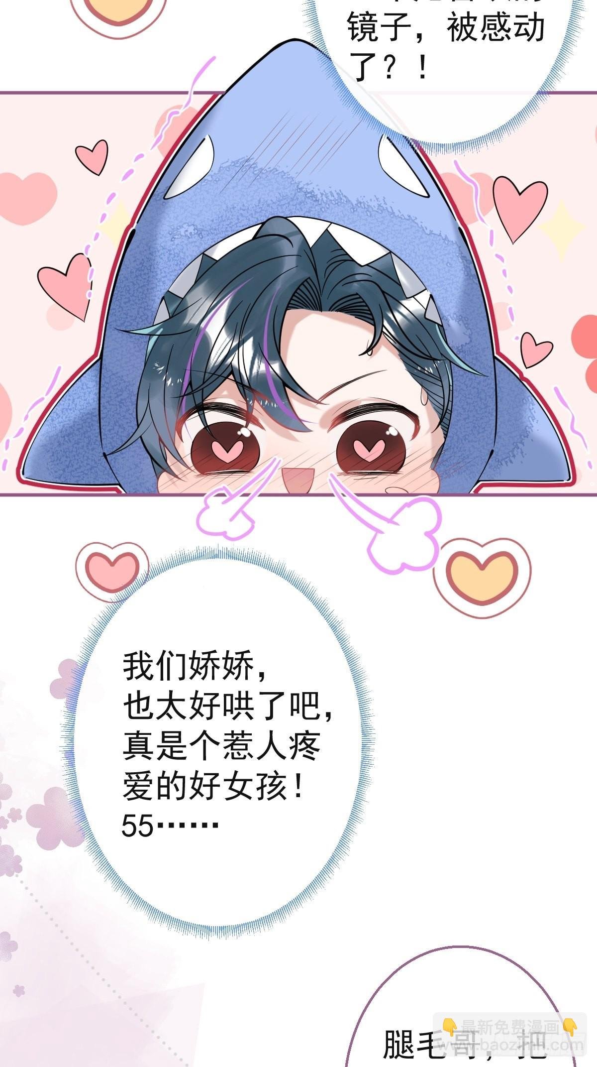 42-小僵尸过往