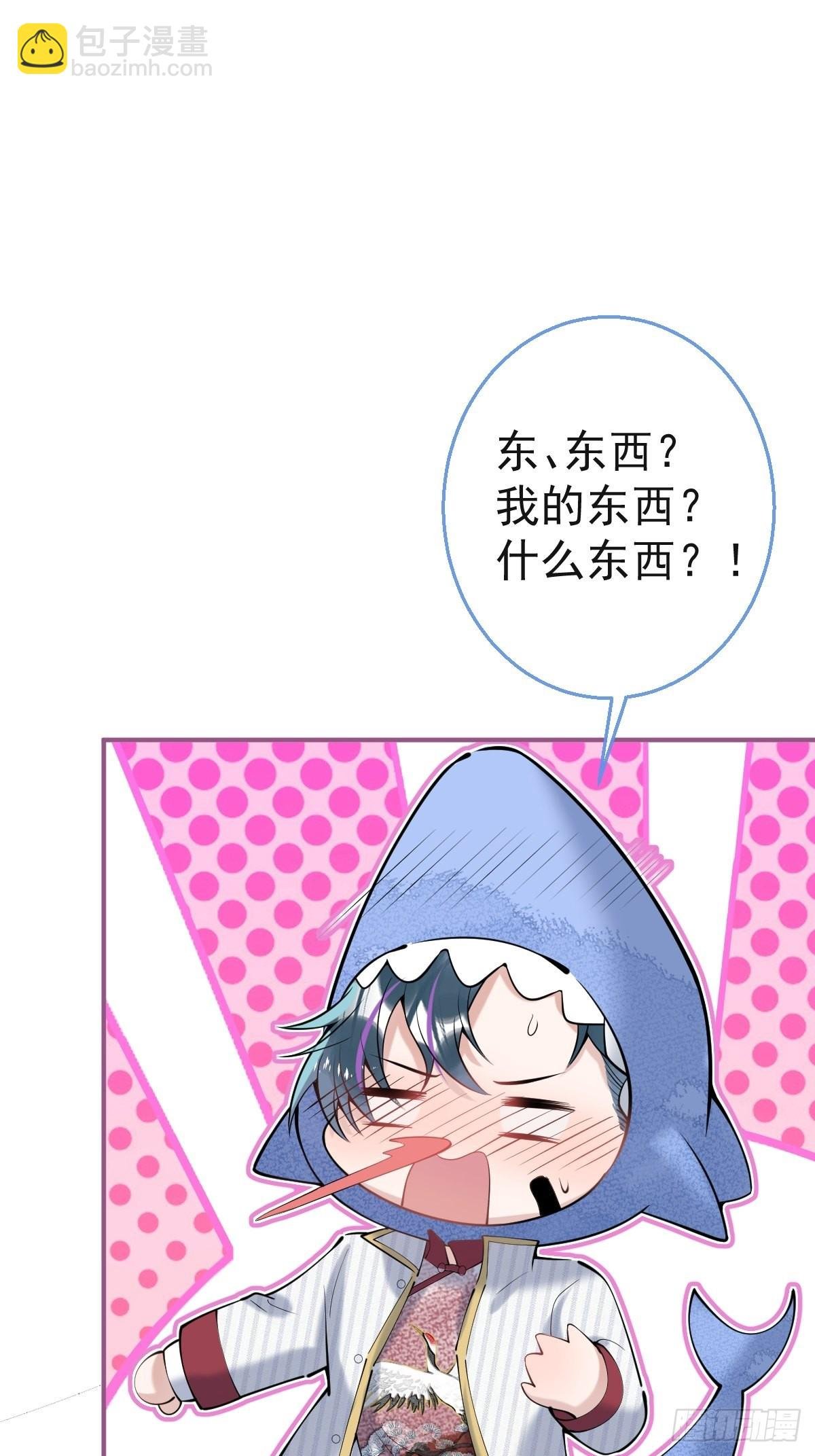 42-小僵尸过往