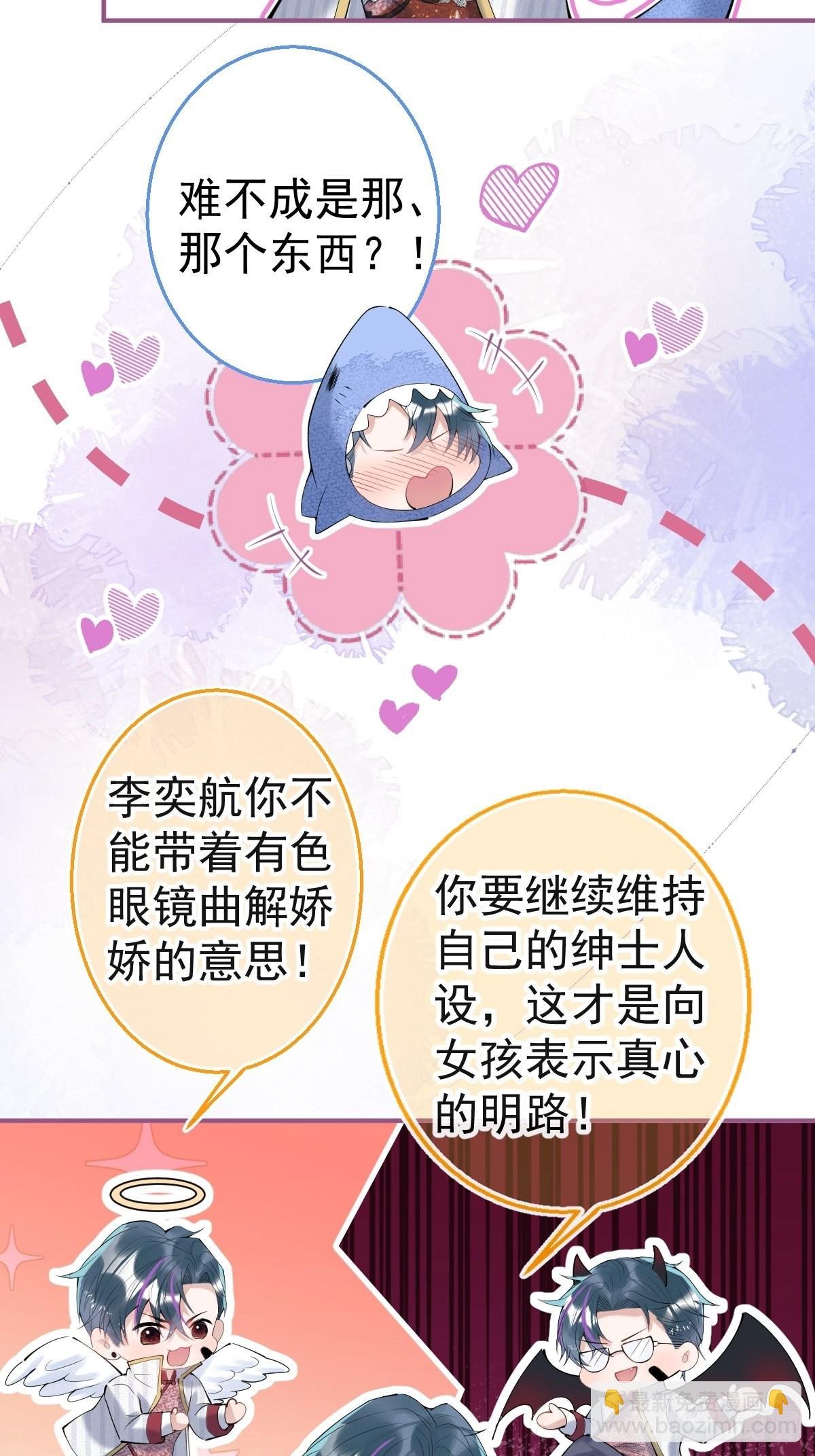 42-小僵尸过往