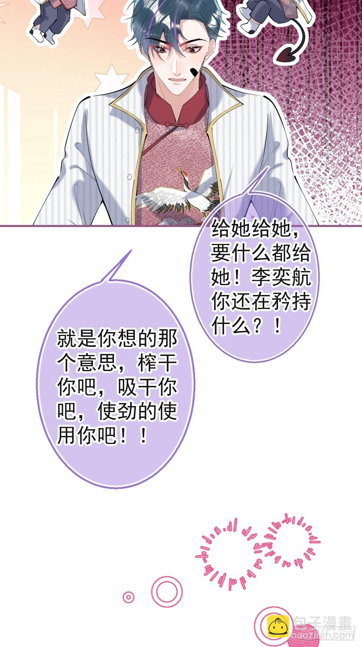 42-小僵尸过往