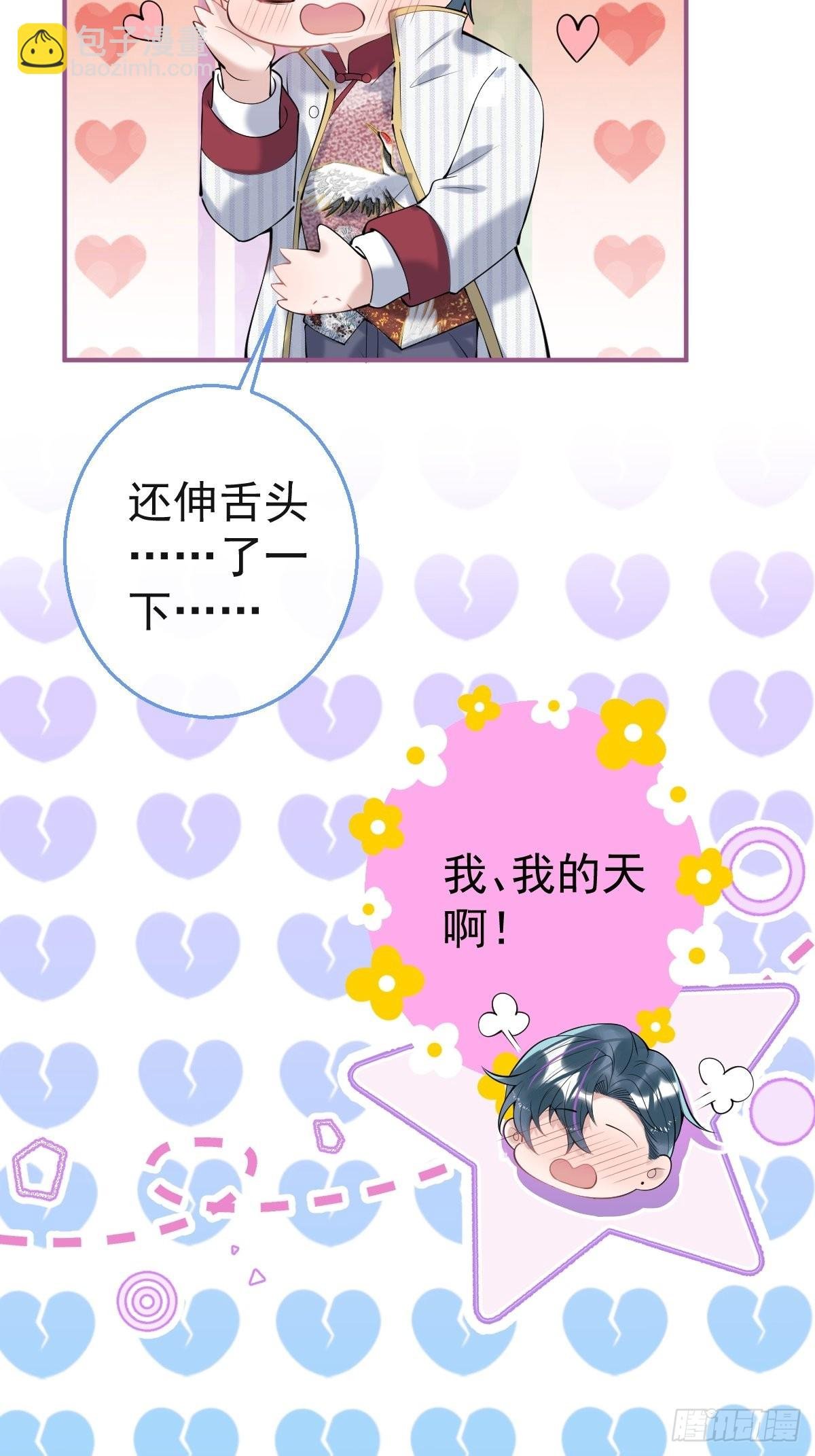 42-小僵尸过往