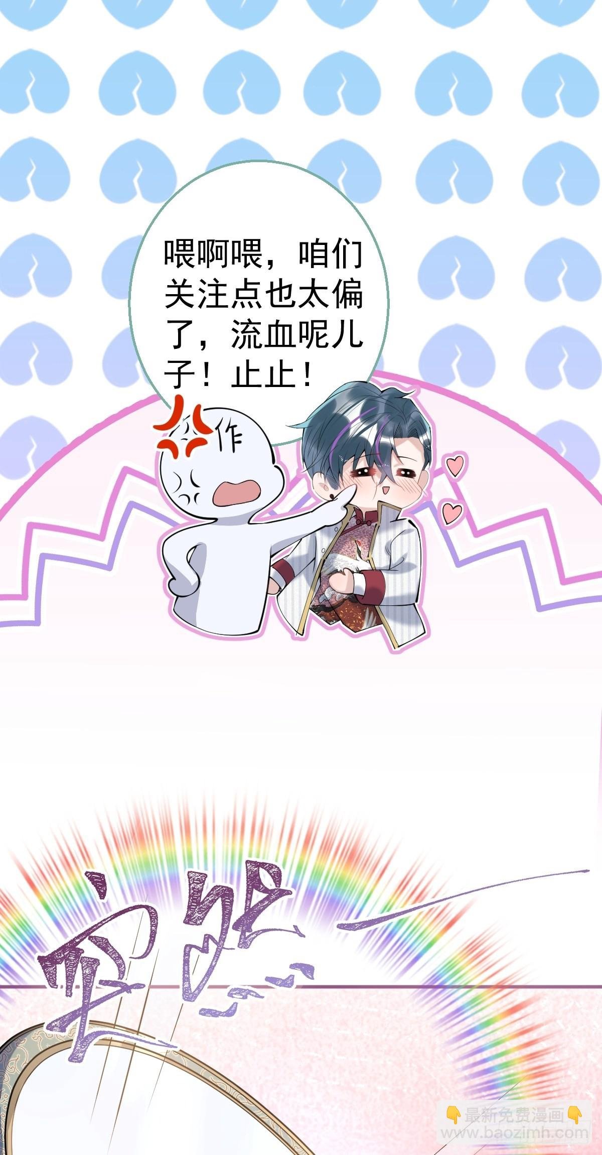 42-小僵尸过往