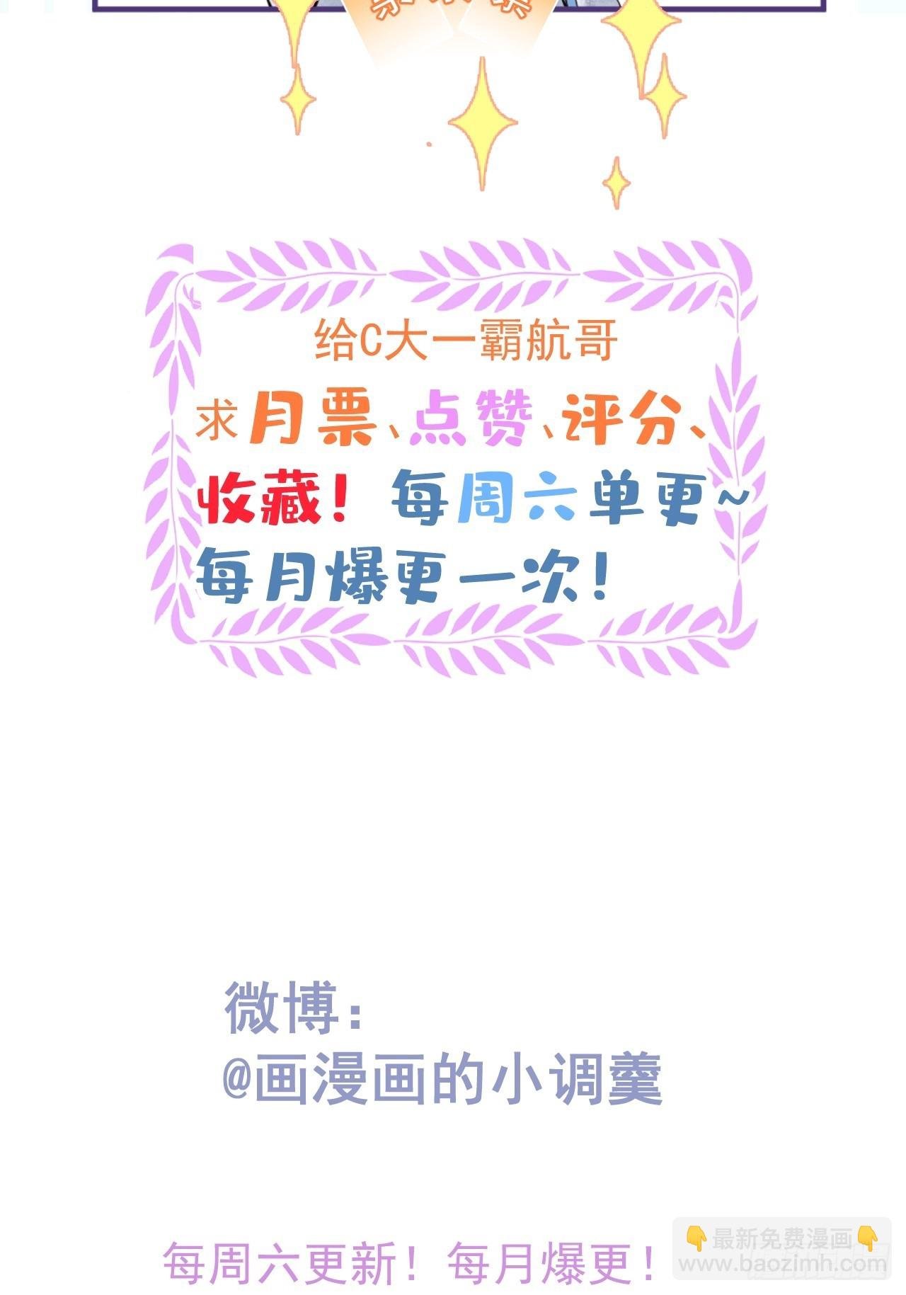 42-小僵尸过往