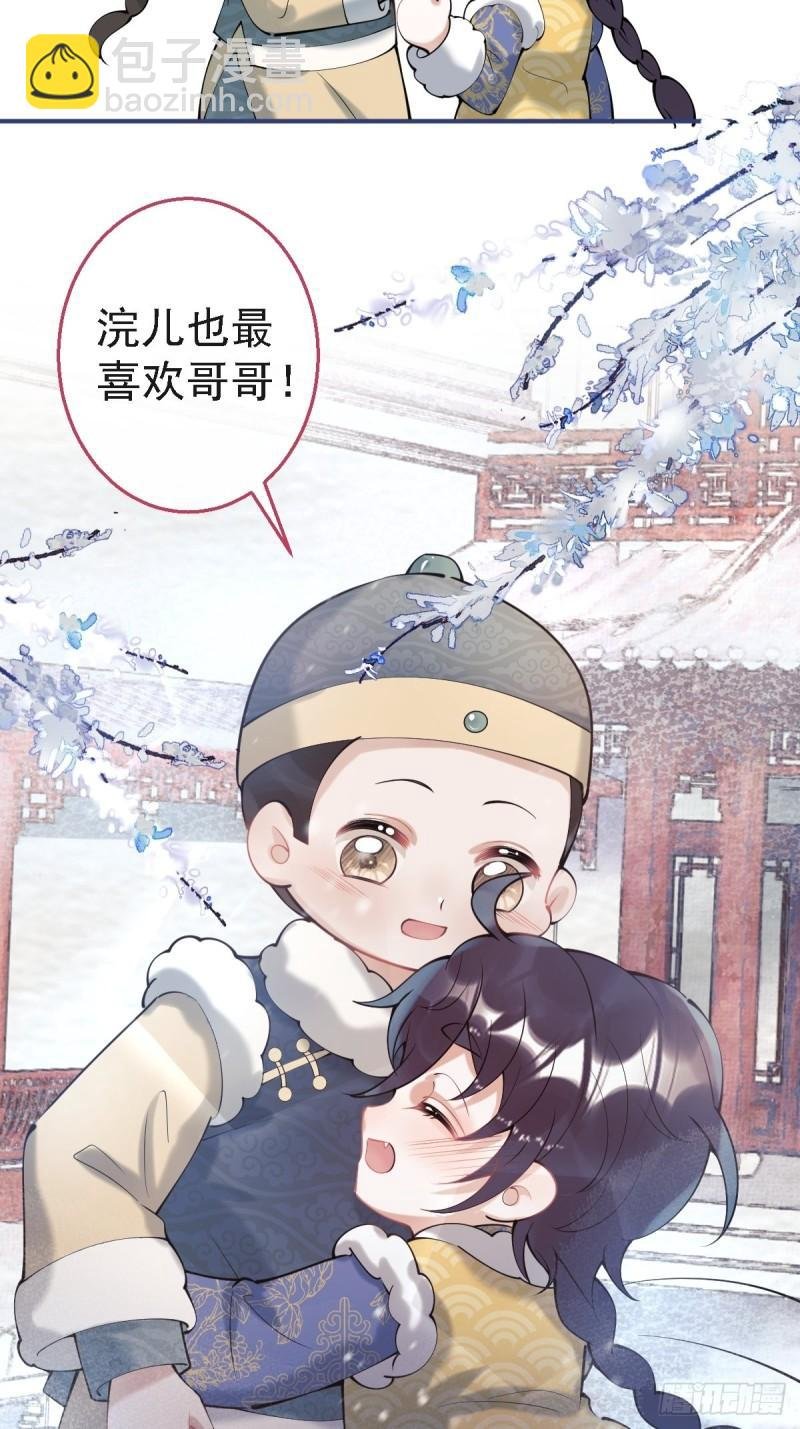 43-我答应你！