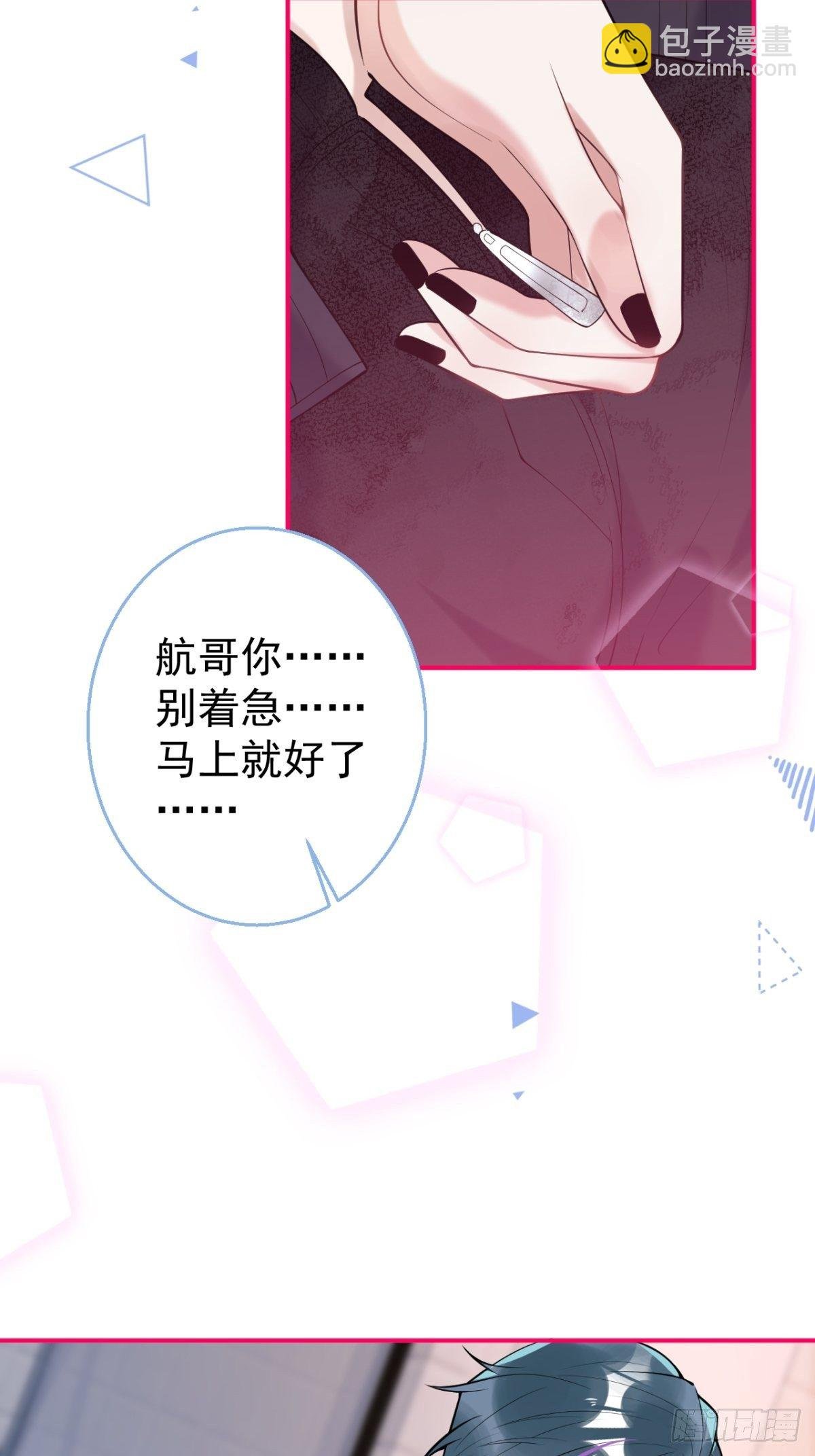 3-小草的步步陷阱~