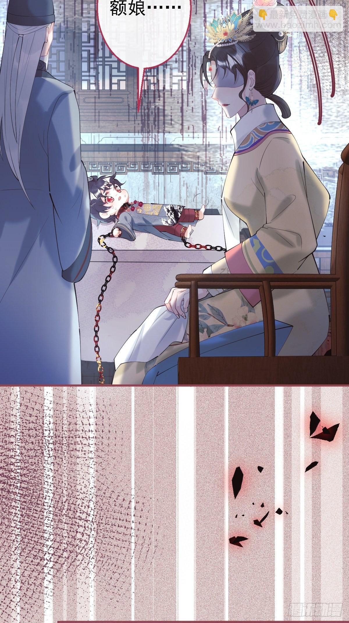 44-额娘我疼……