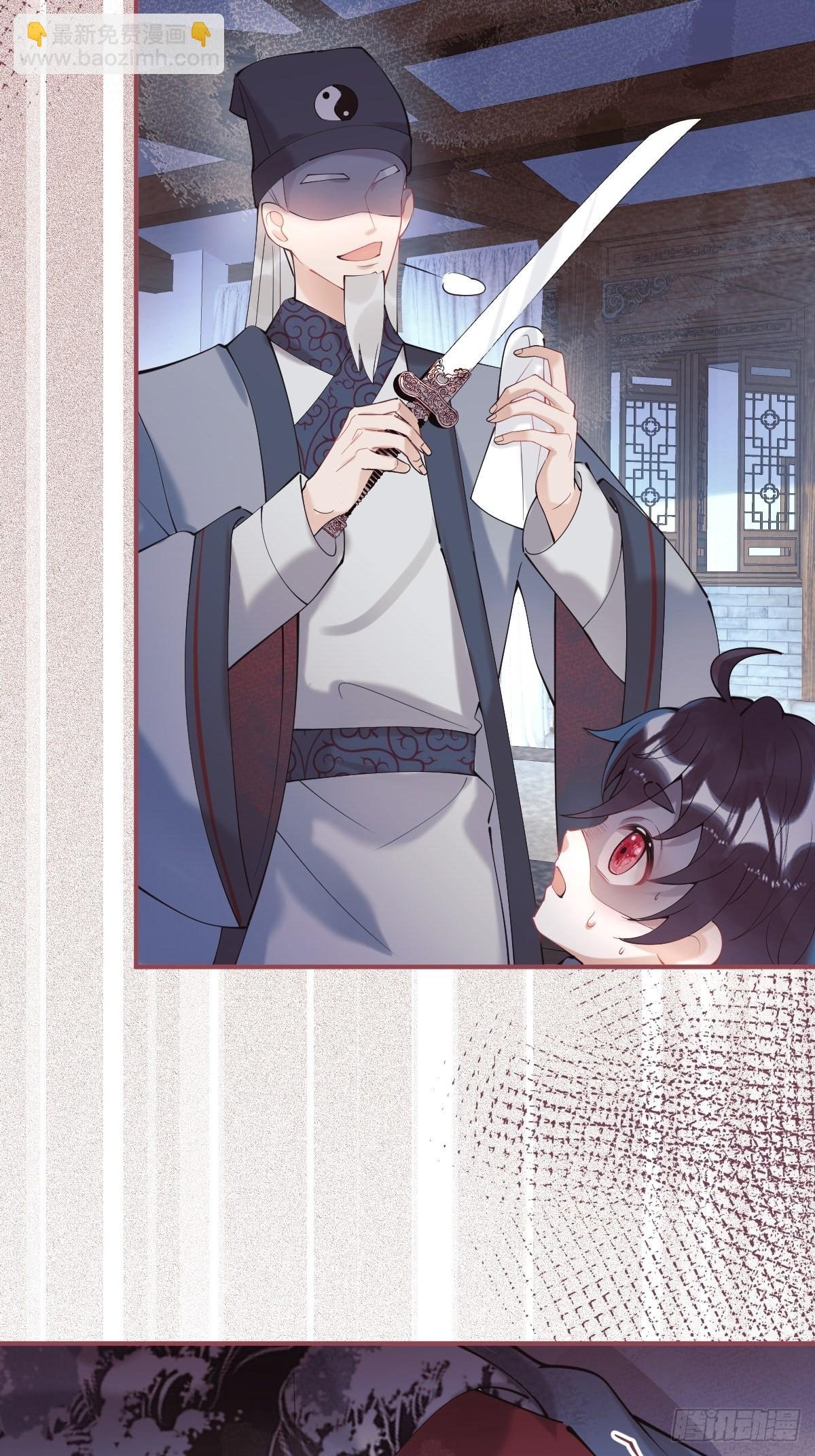 44-额娘我疼……