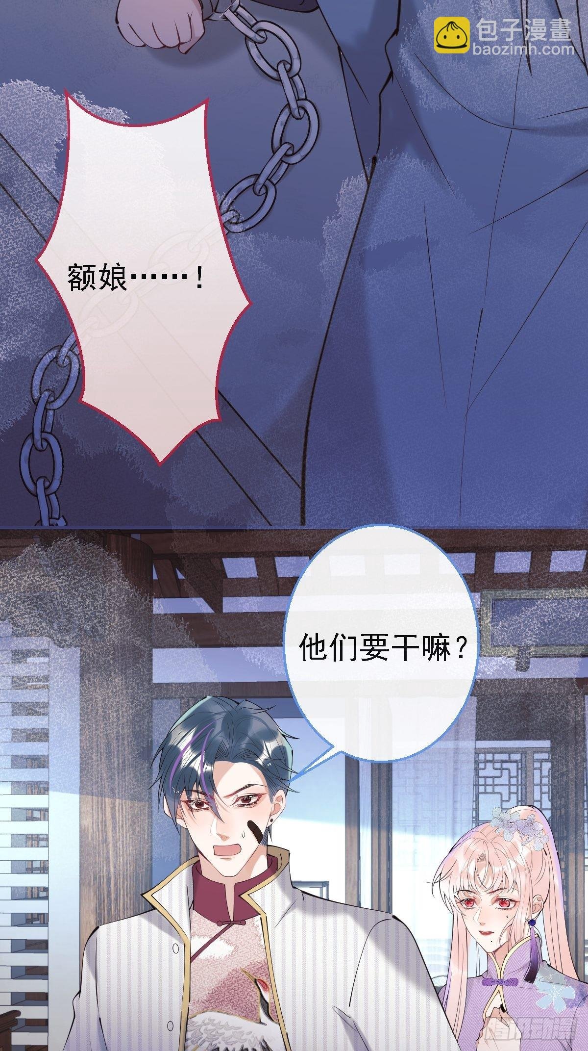 44-额娘我疼……