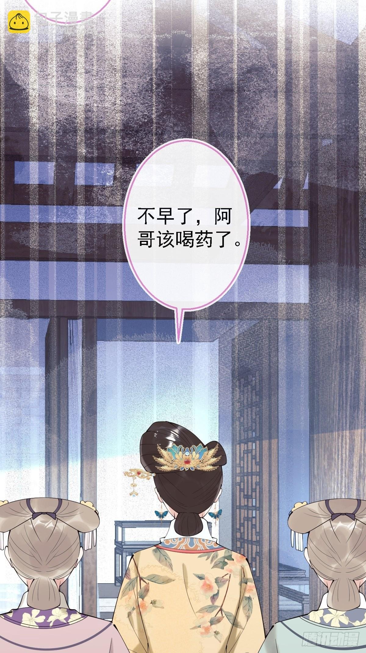 44-额娘我疼……