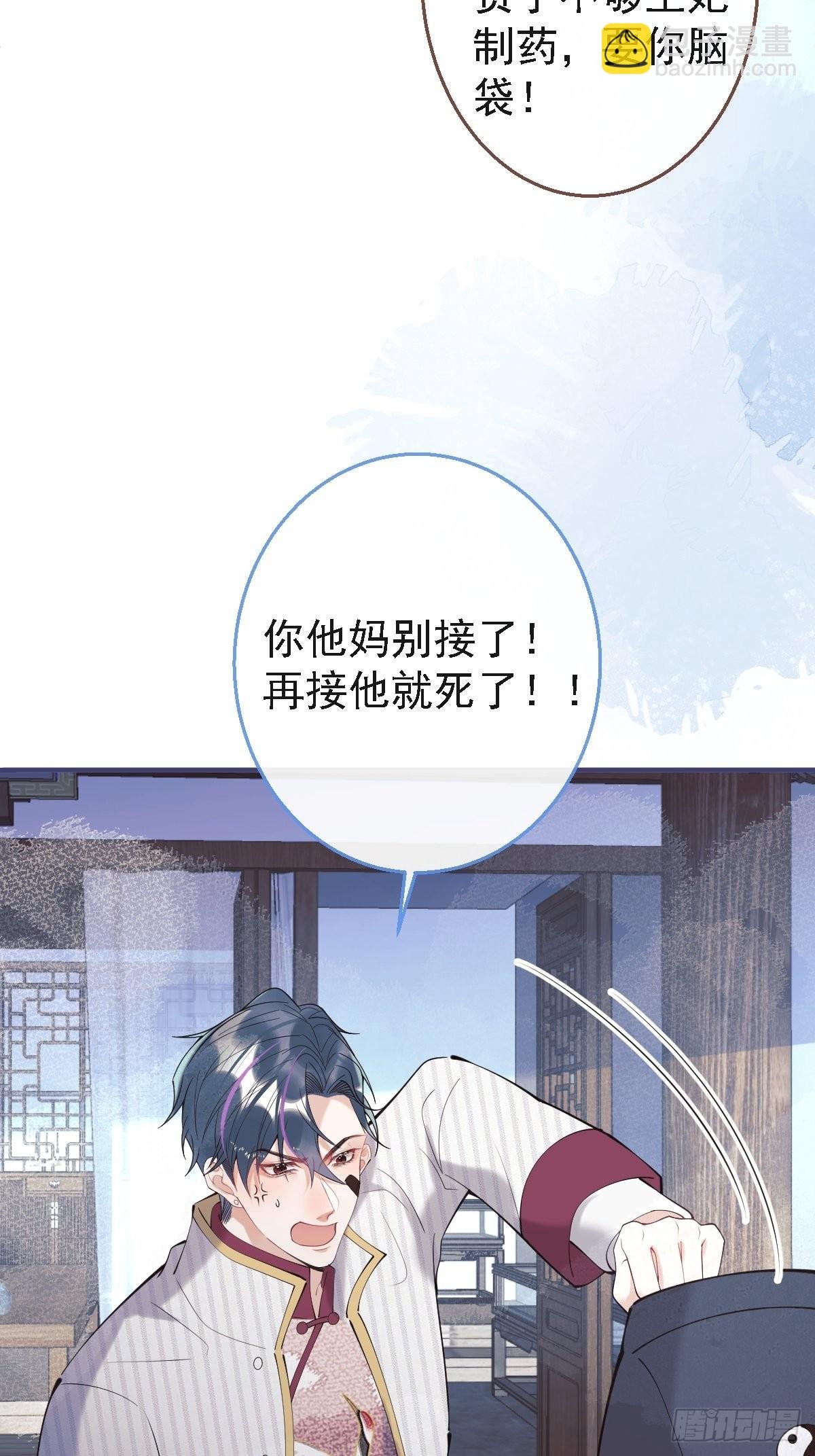 44-额娘我疼……