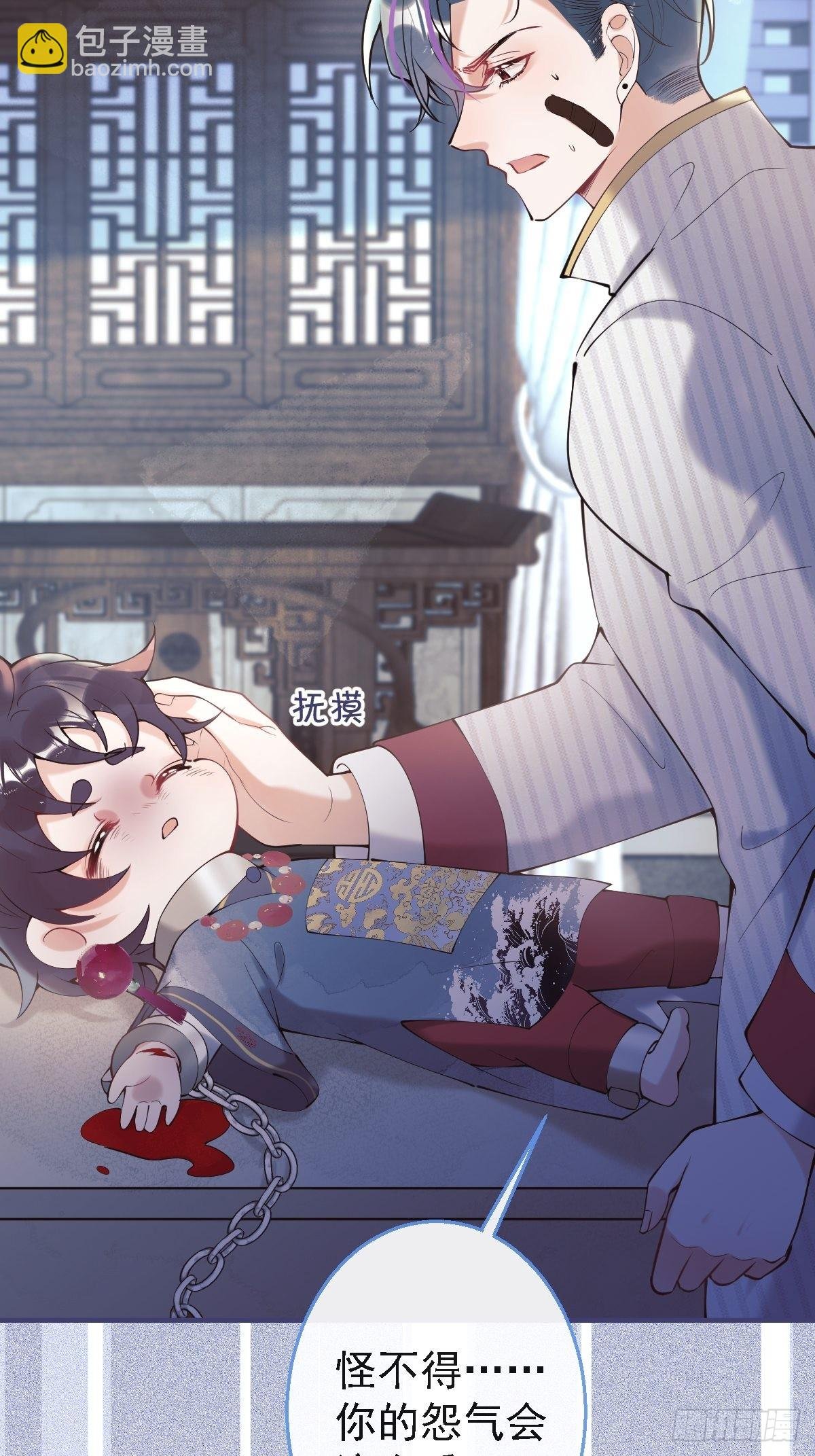 44-额娘我疼……