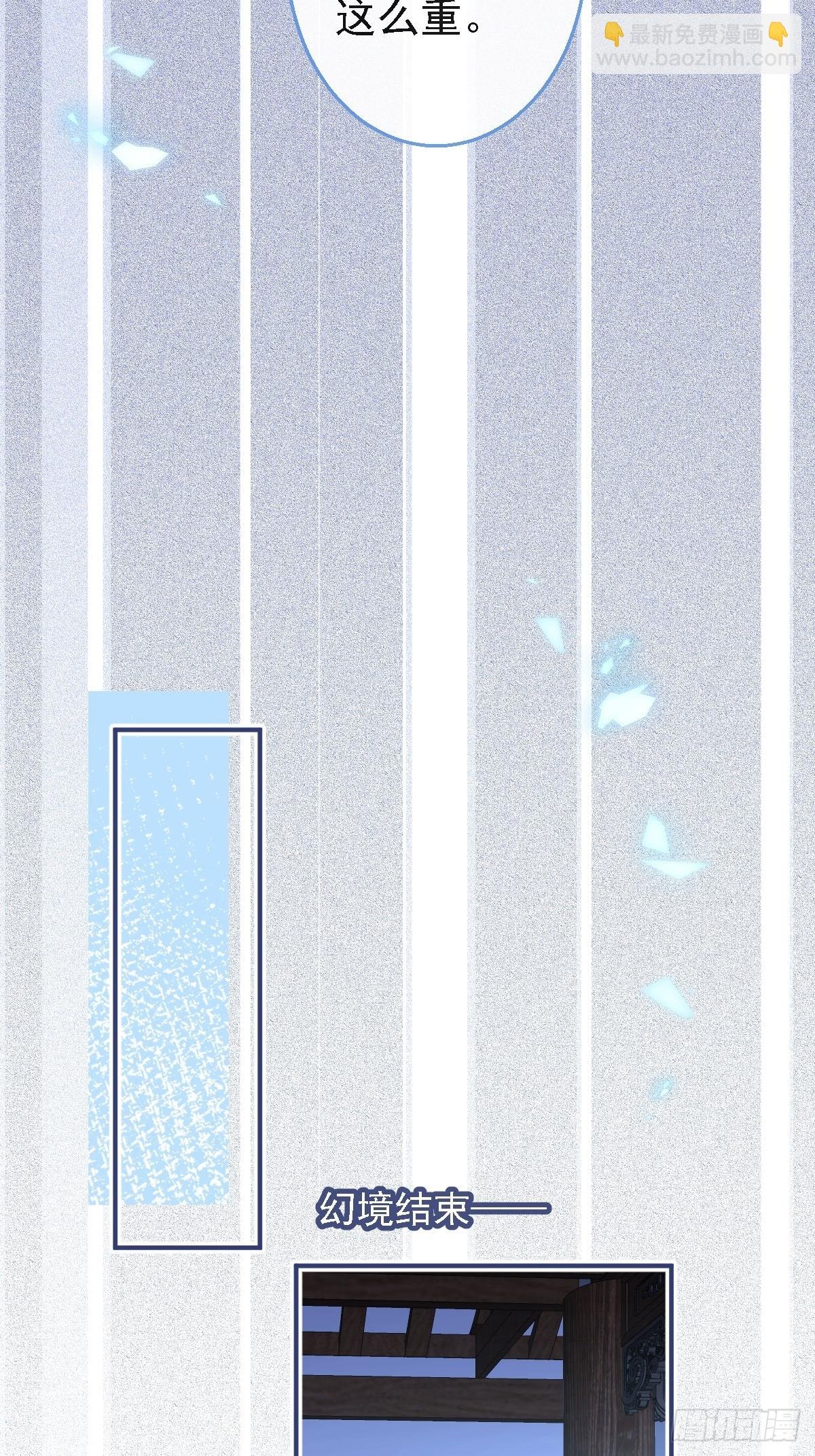 44-额娘我疼……
