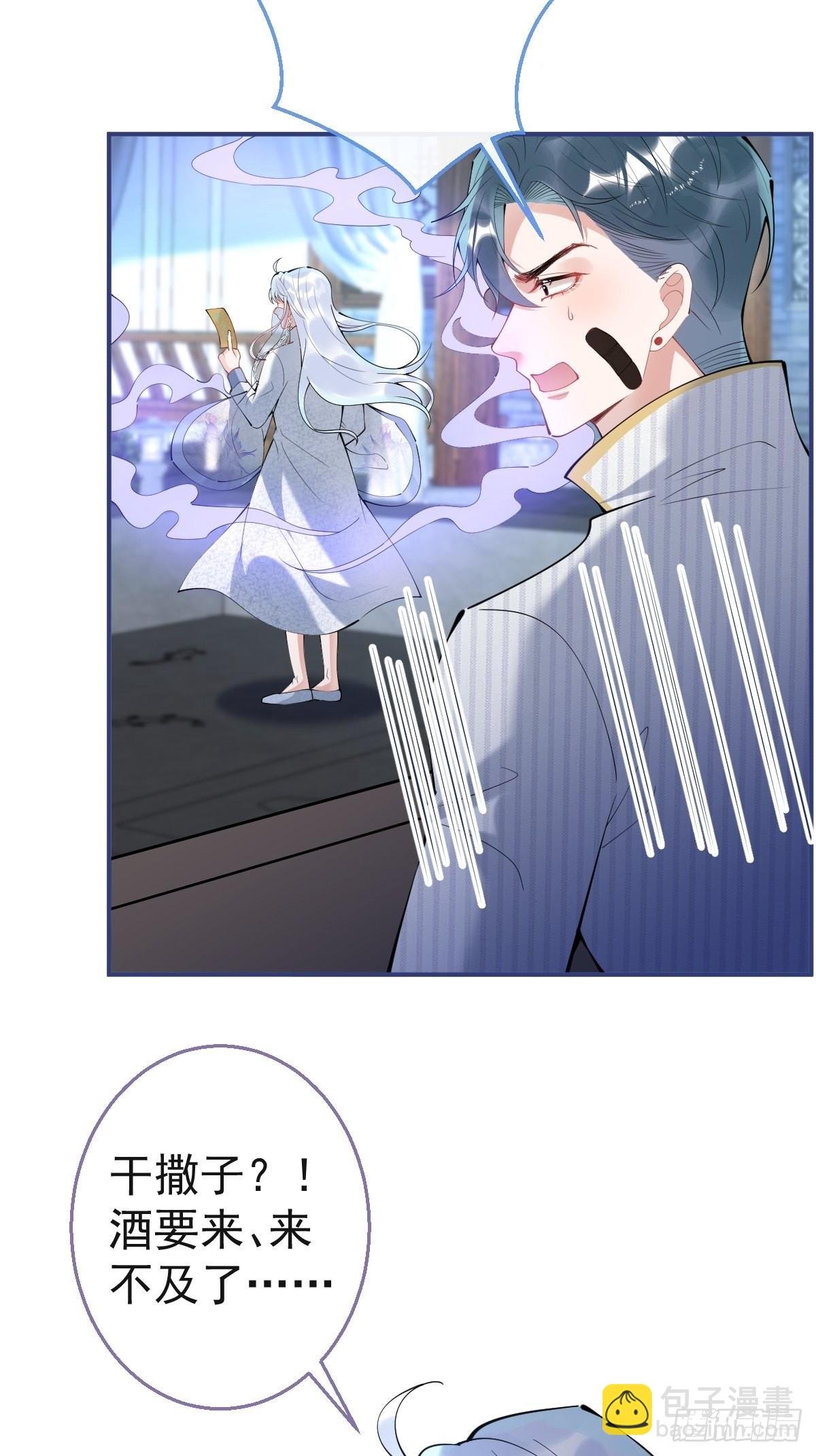 45-齐心渡灵！