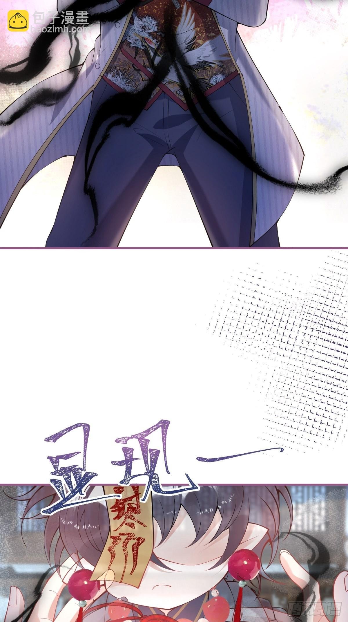 45-齐心渡灵！