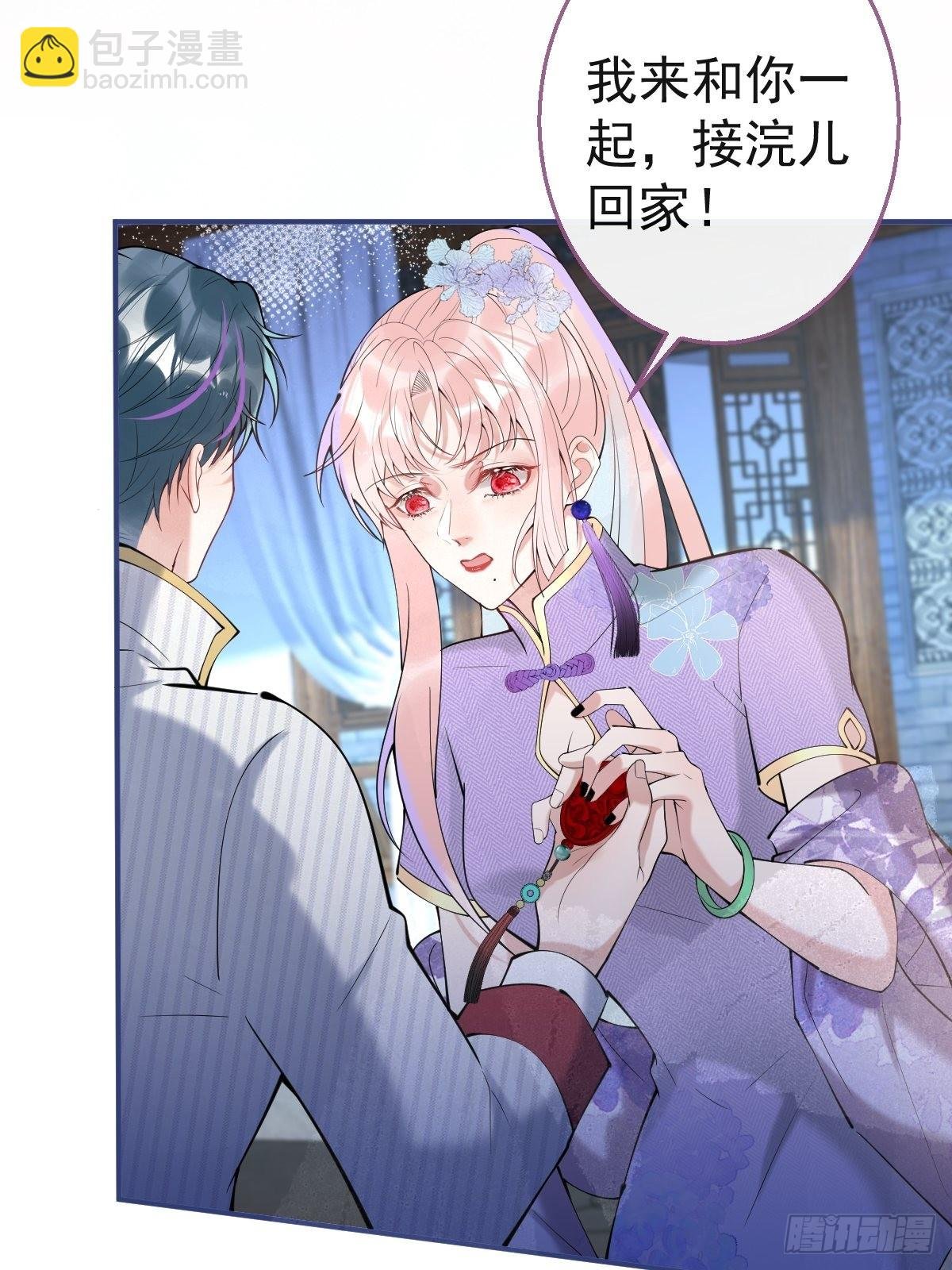 45-齐心渡灵！