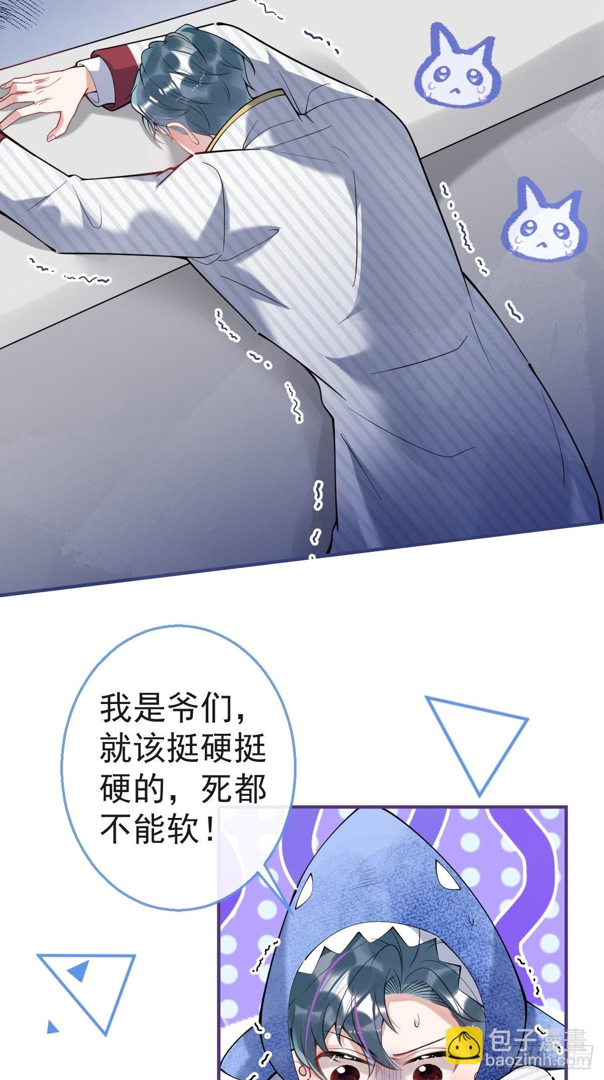 49-航哥你绿了。