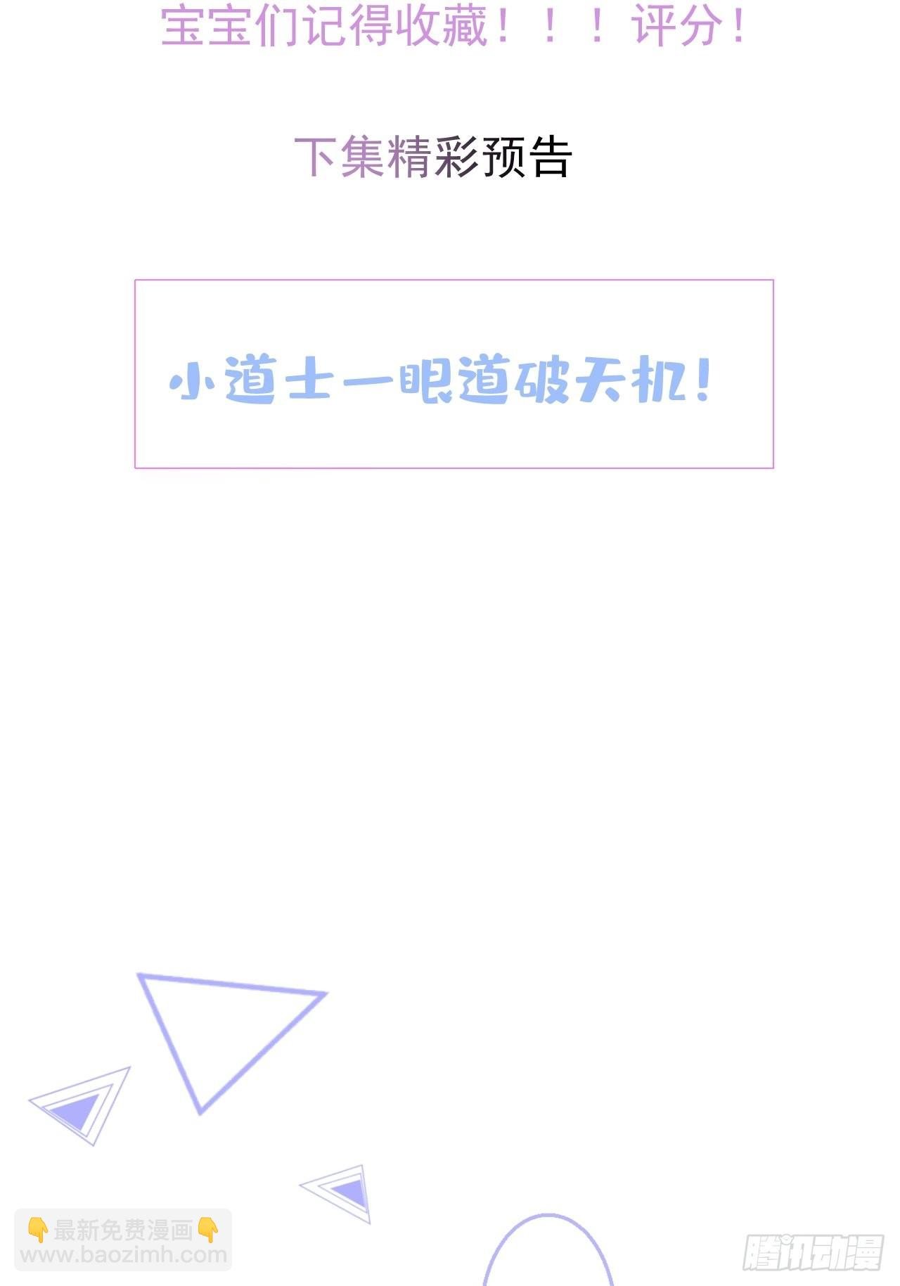49-航哥你绿了。