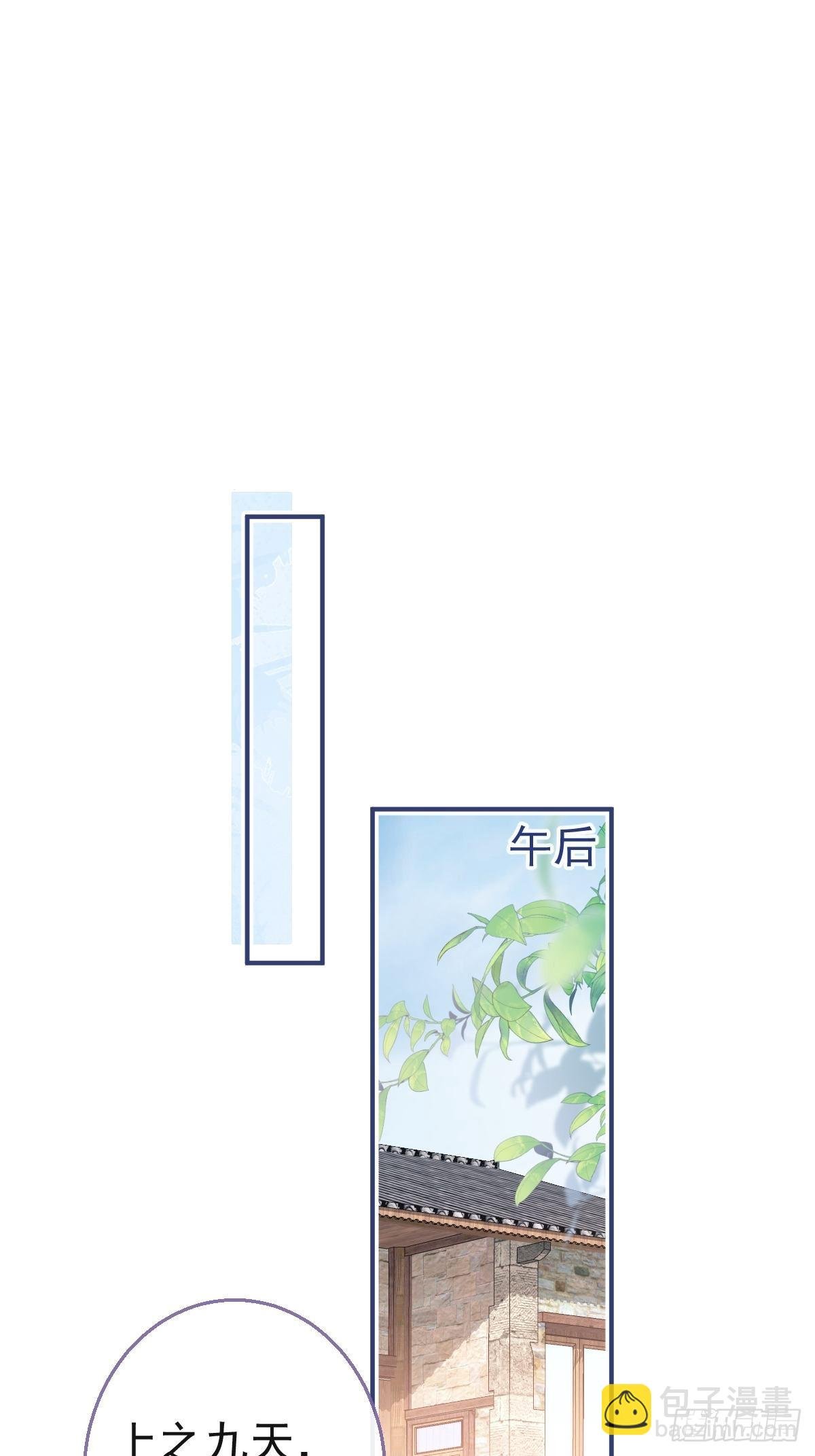 50-女装被识破！