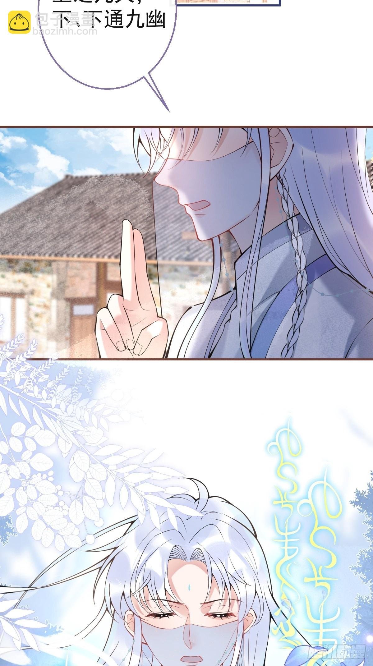 50-女装被识破！