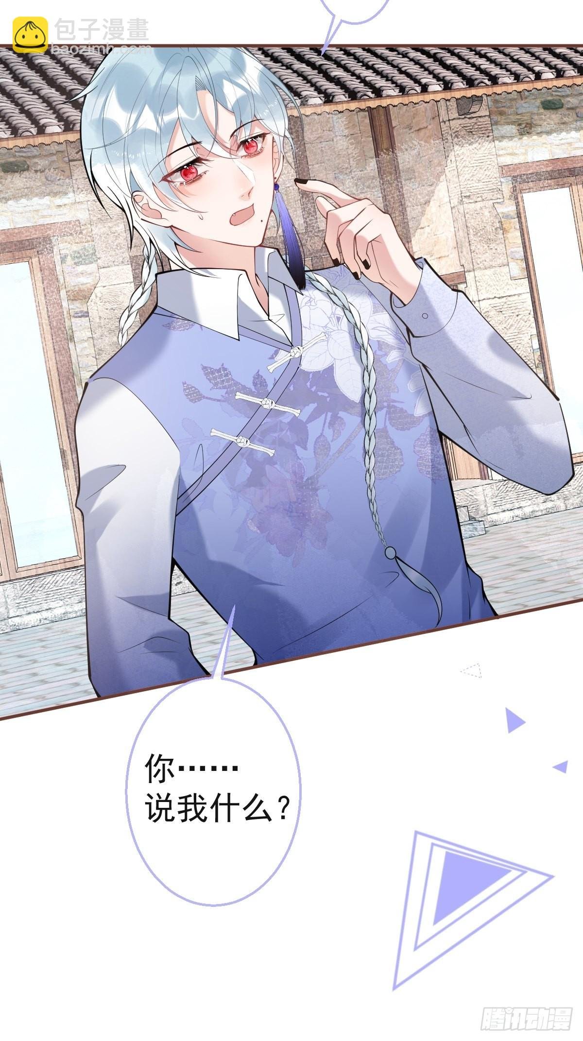 50-女装被识破！