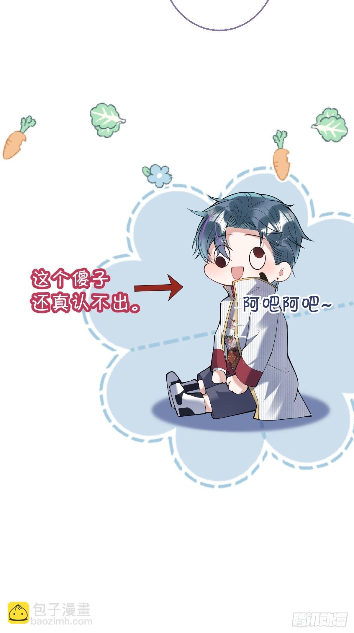 50-女装被识破！