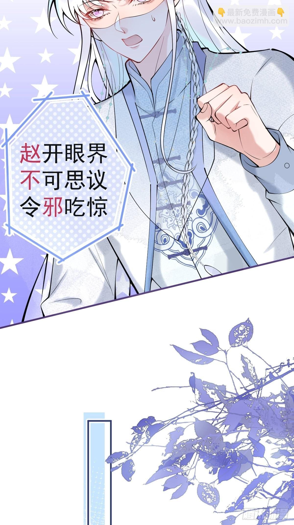 50-女装被识破！