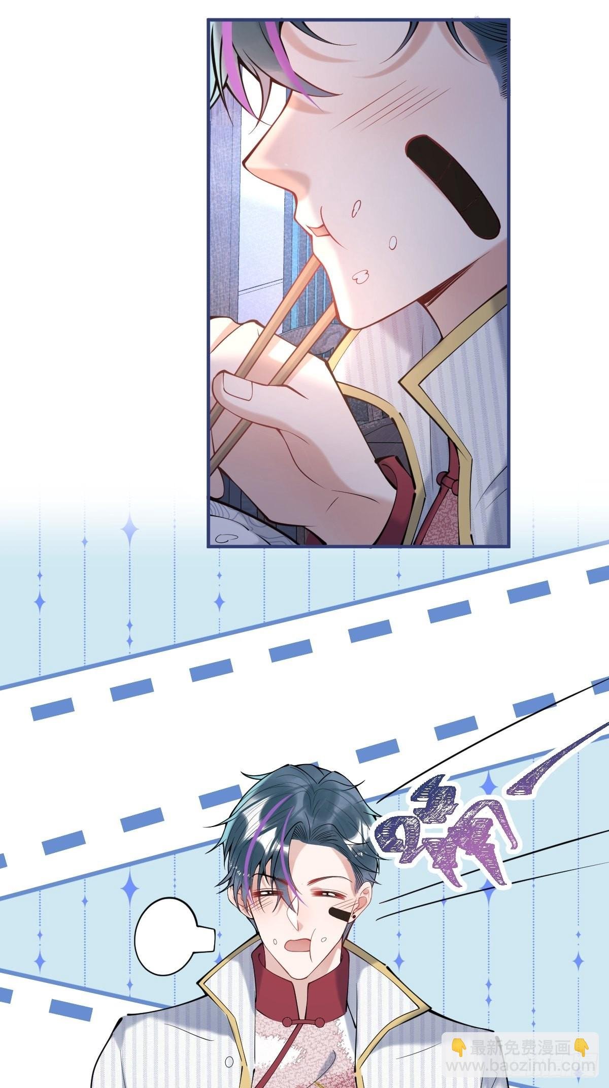 50-女装被识破！