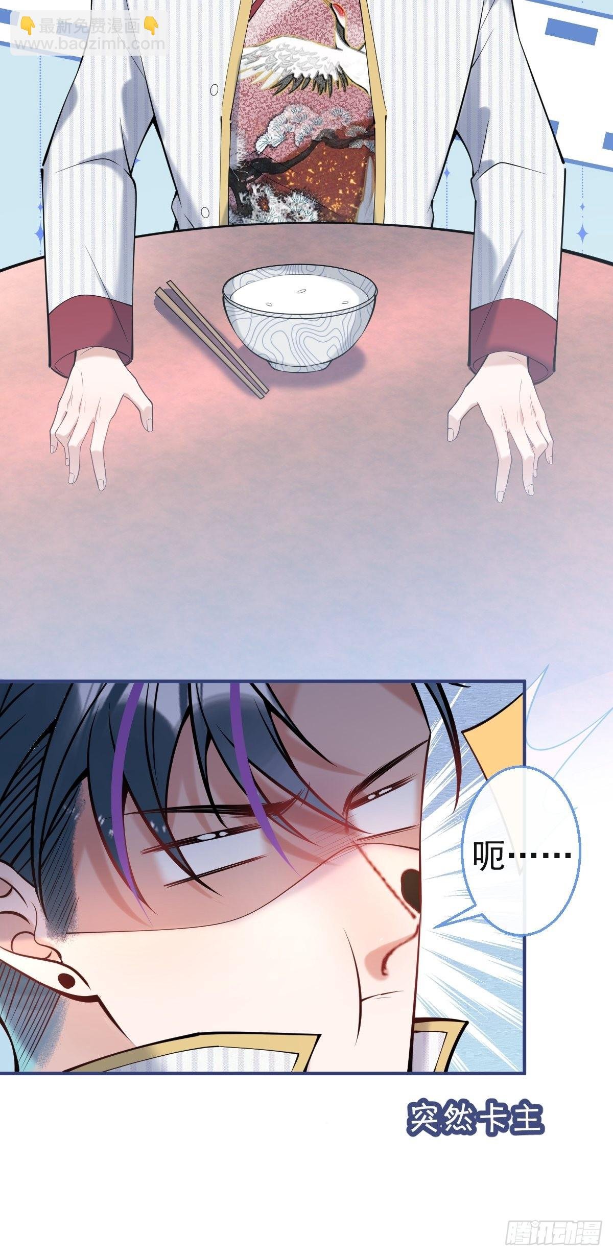 50-女装被识破！