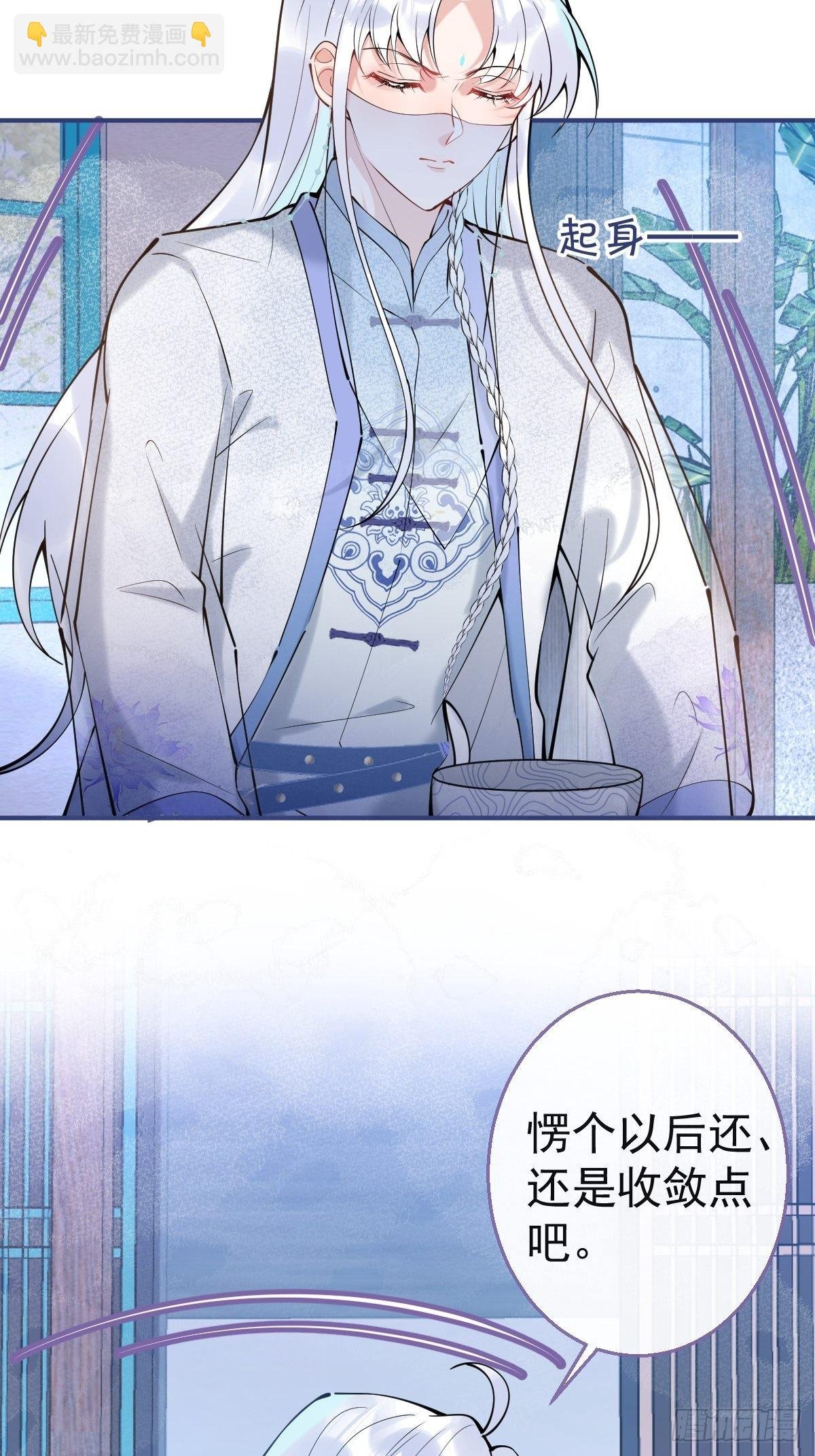 50-女装被识破！