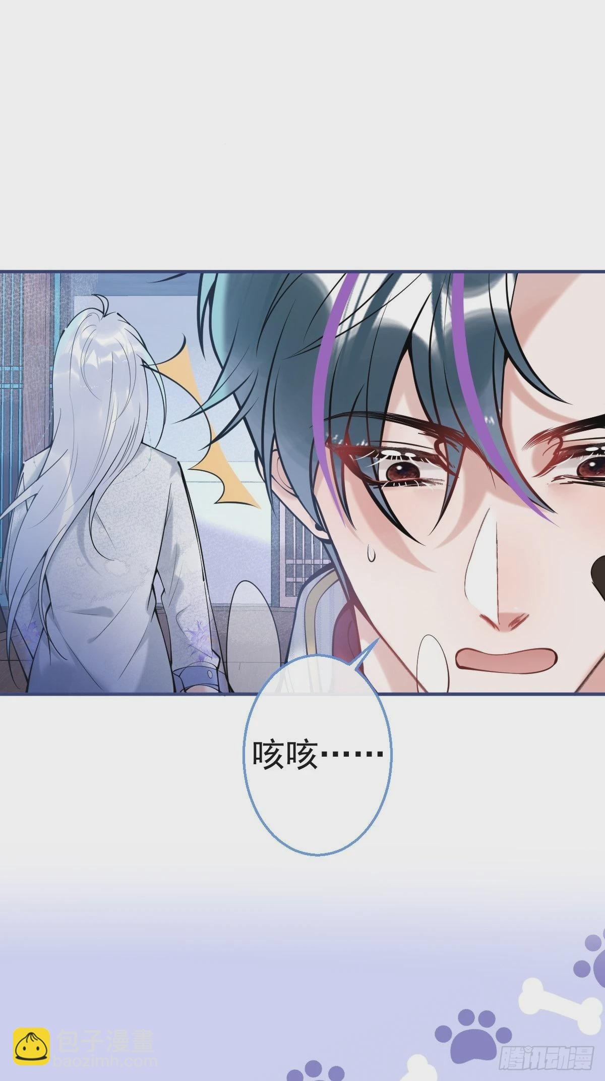 50-女装被识破！