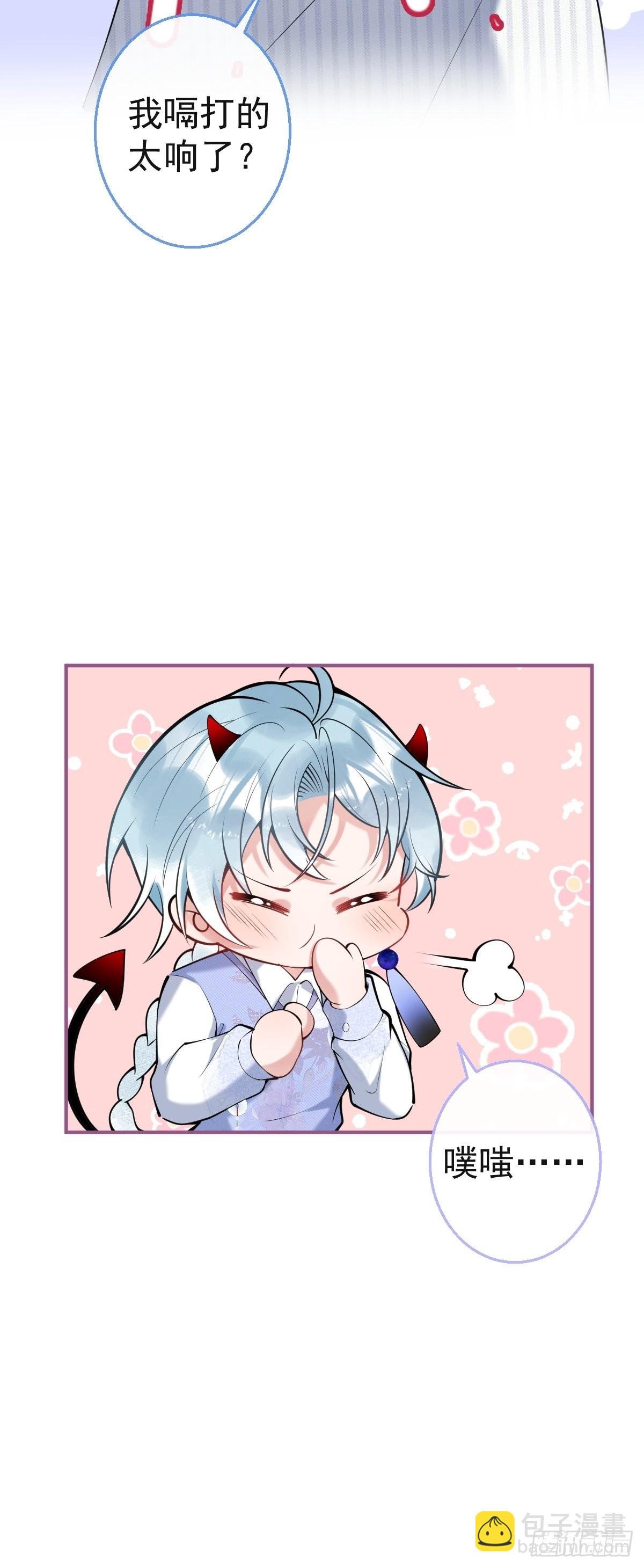 50-女装被识破！