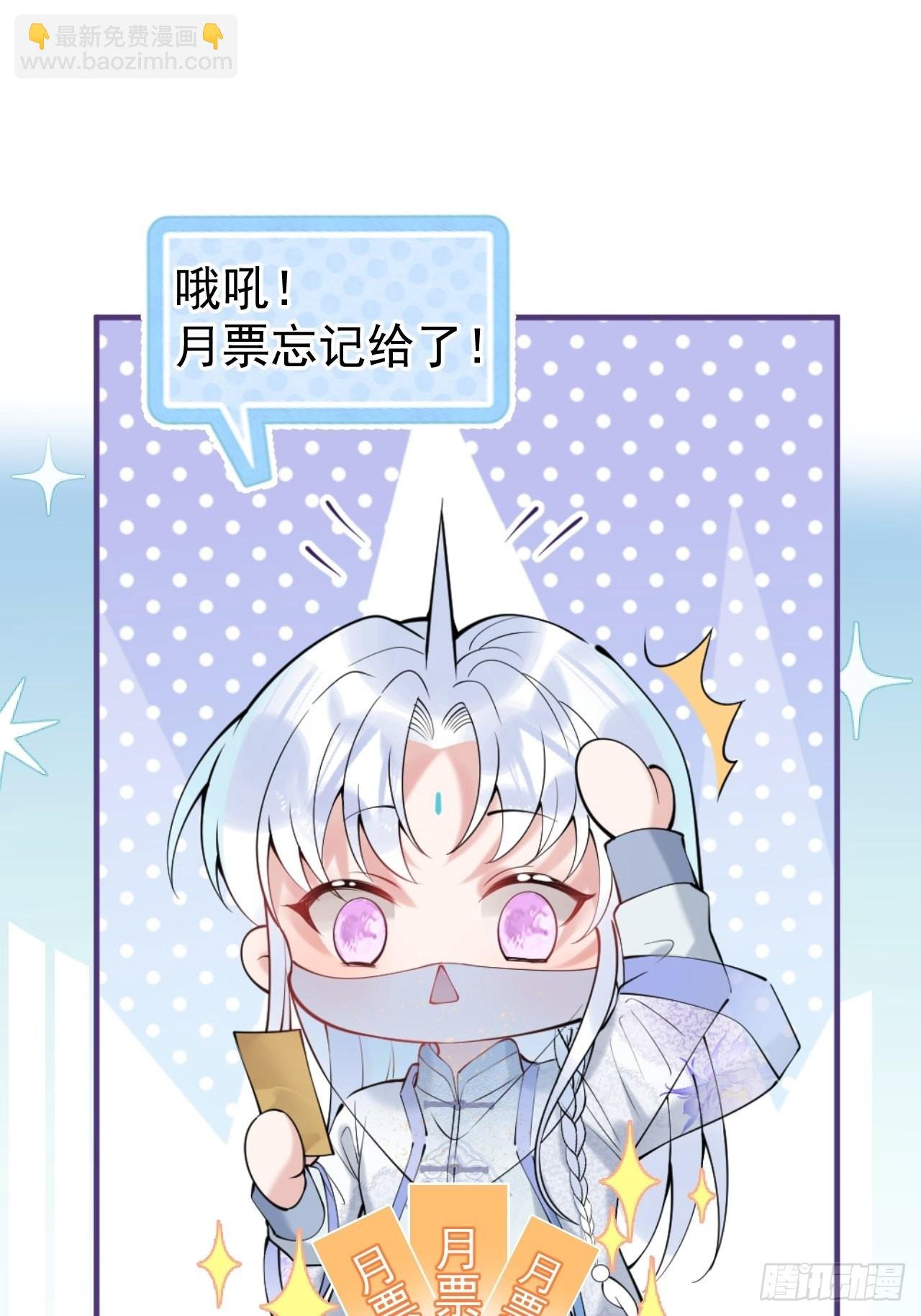 50-女装被识破！