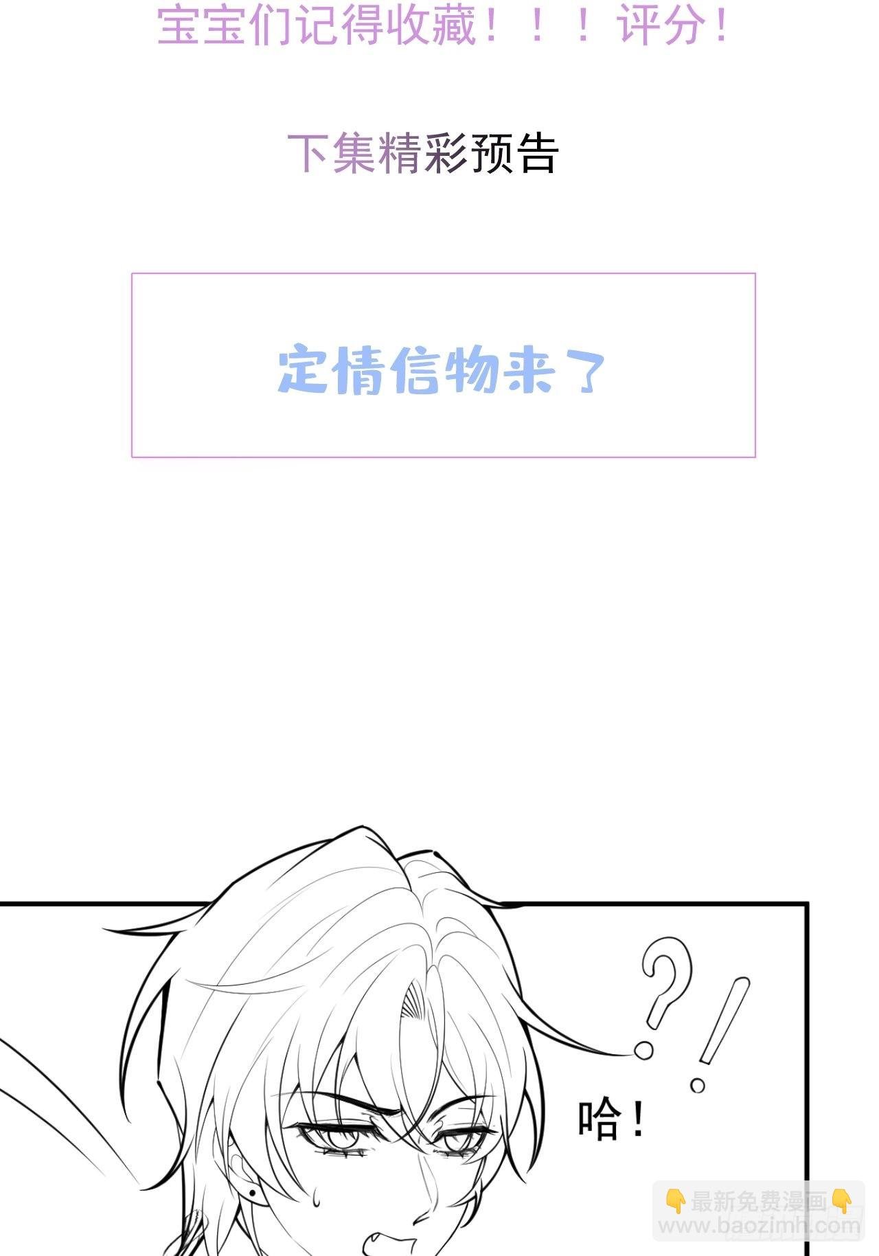 50-女装被识破！