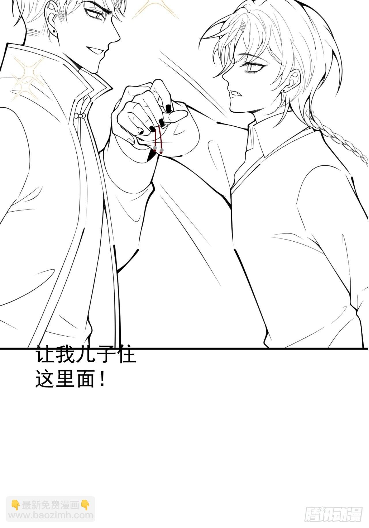 50-女装被识破！