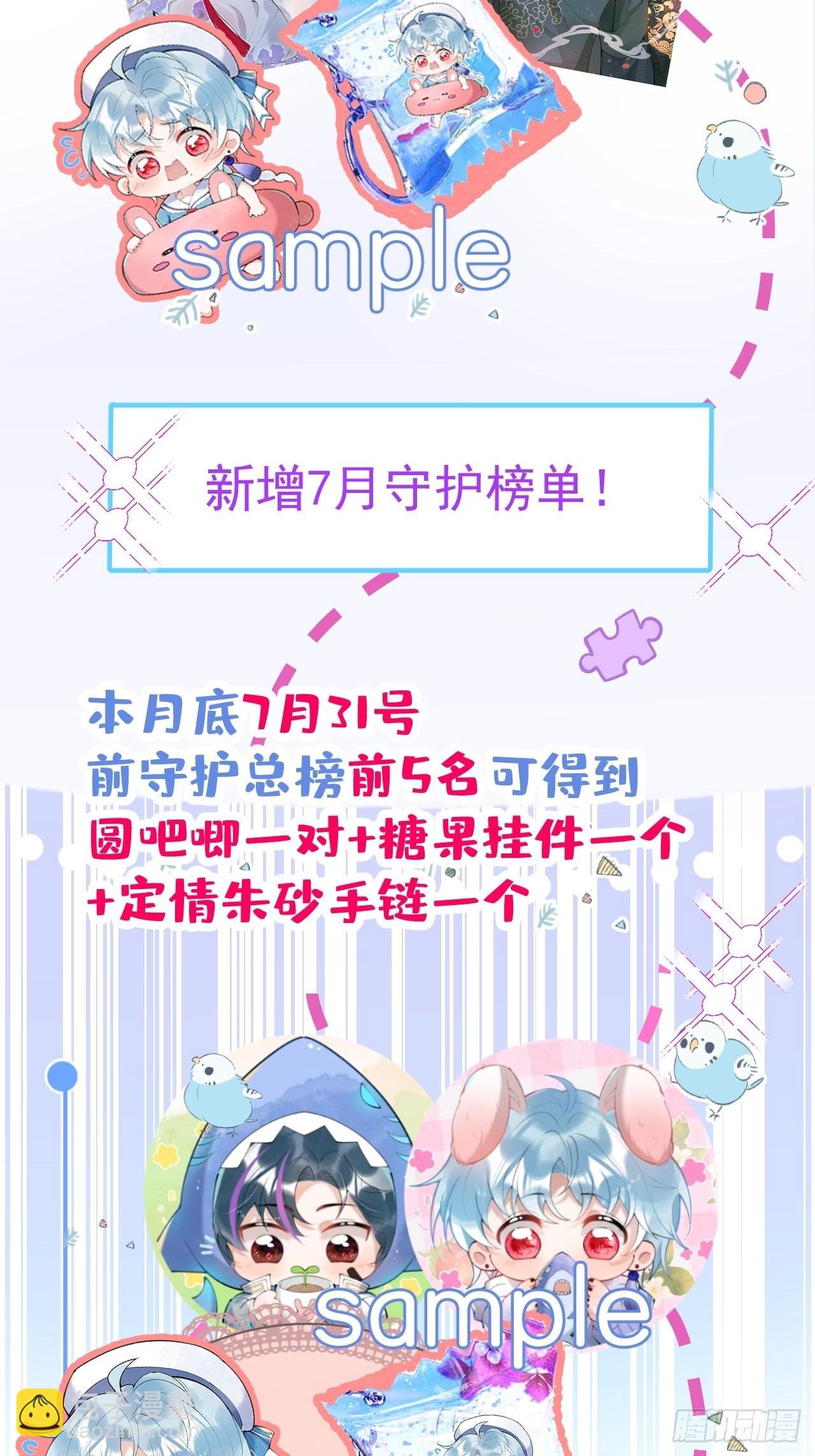 50-女装被识破！