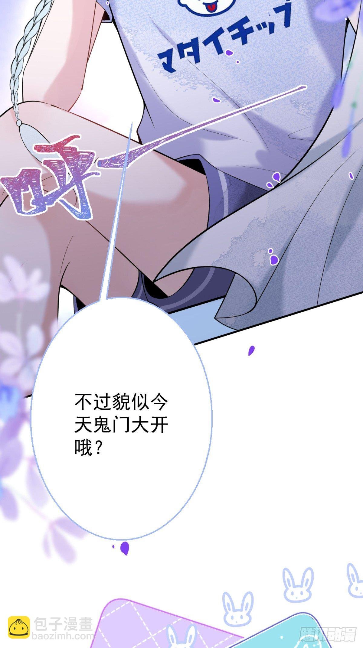 4-准备充电~~