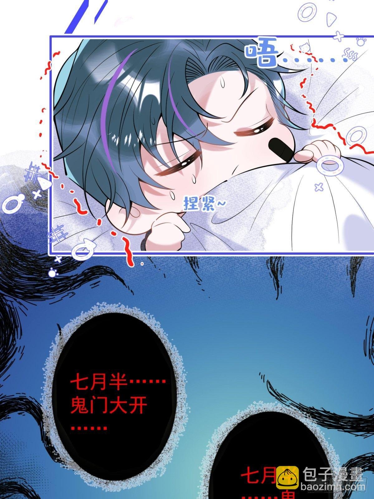 4-准备充电~~
