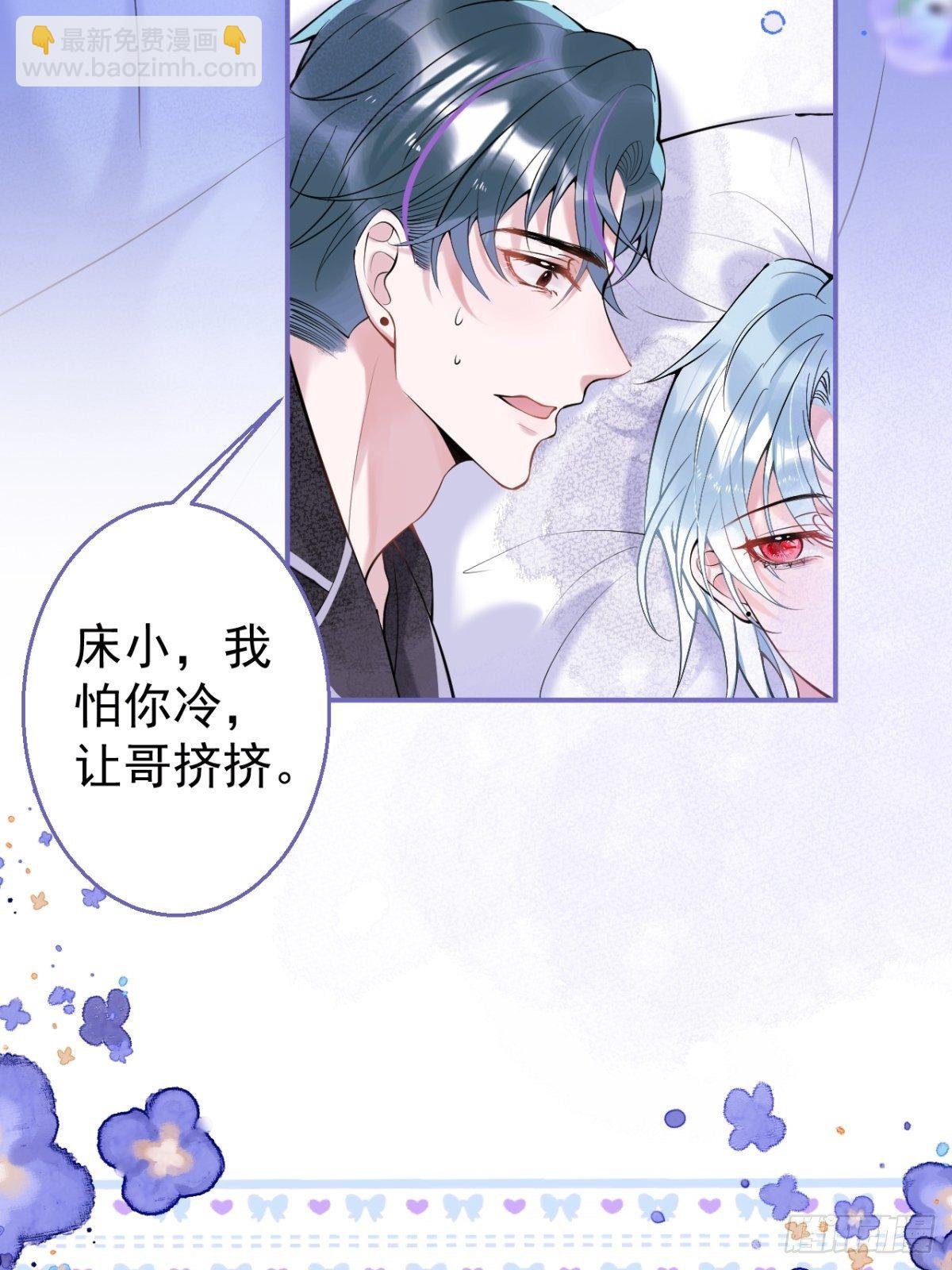 4-准备充电~~