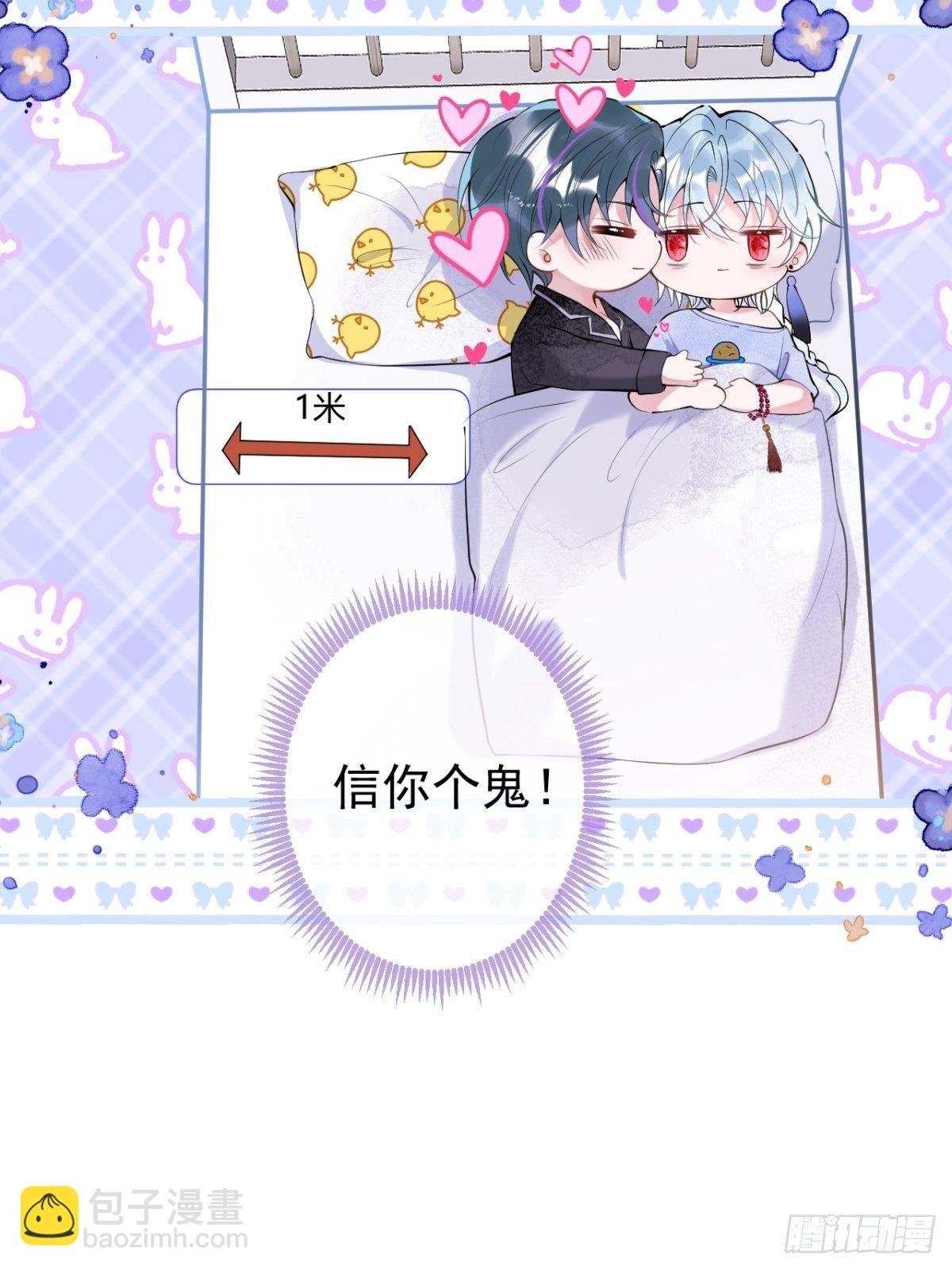 4-准备充电~~