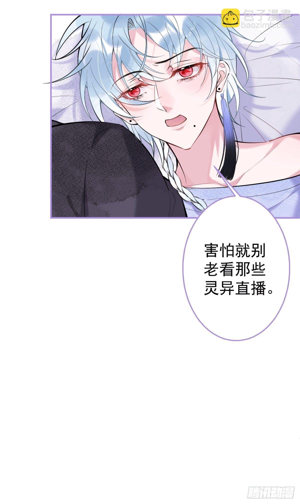 4-准备充电~~