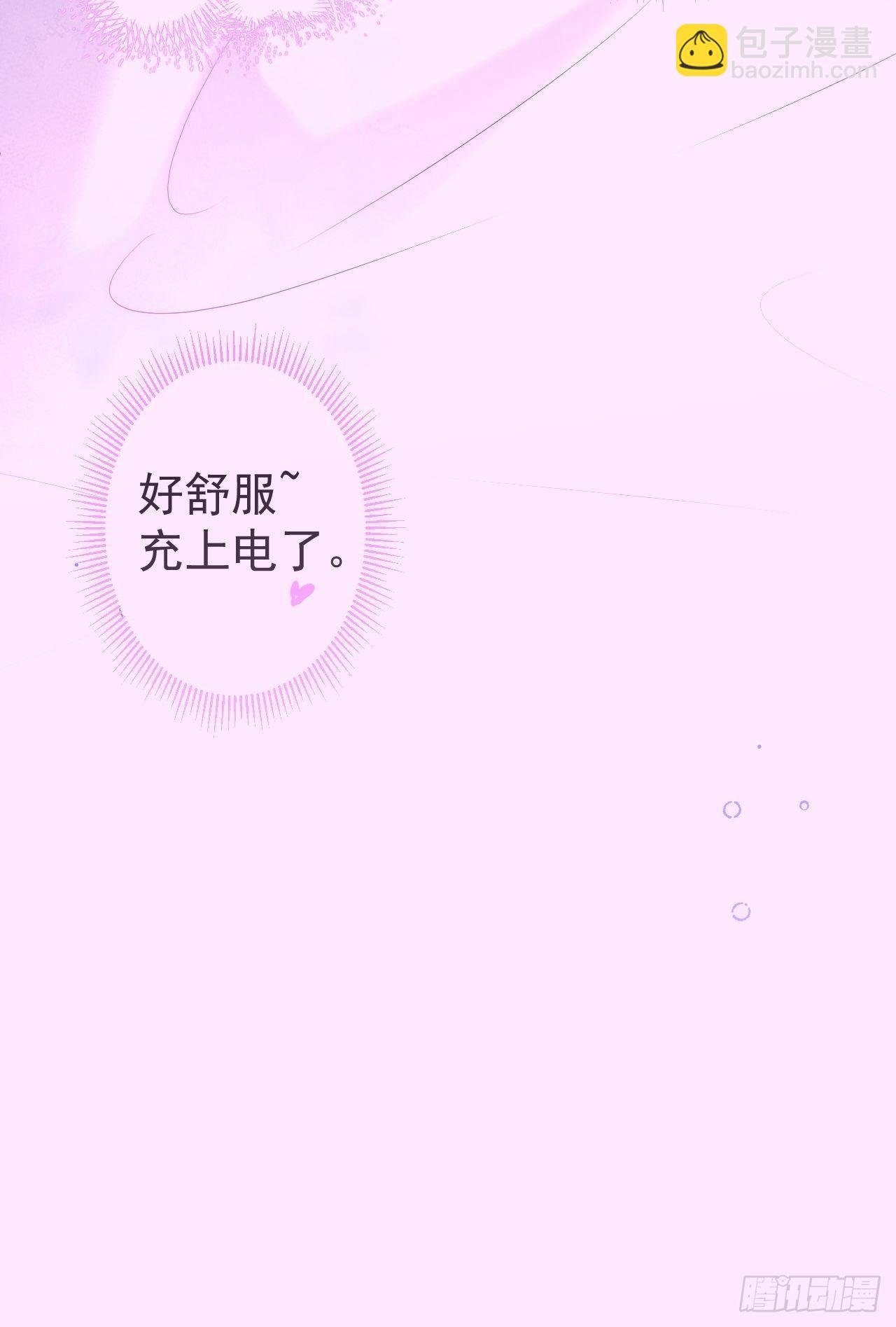 4-准备充电~~