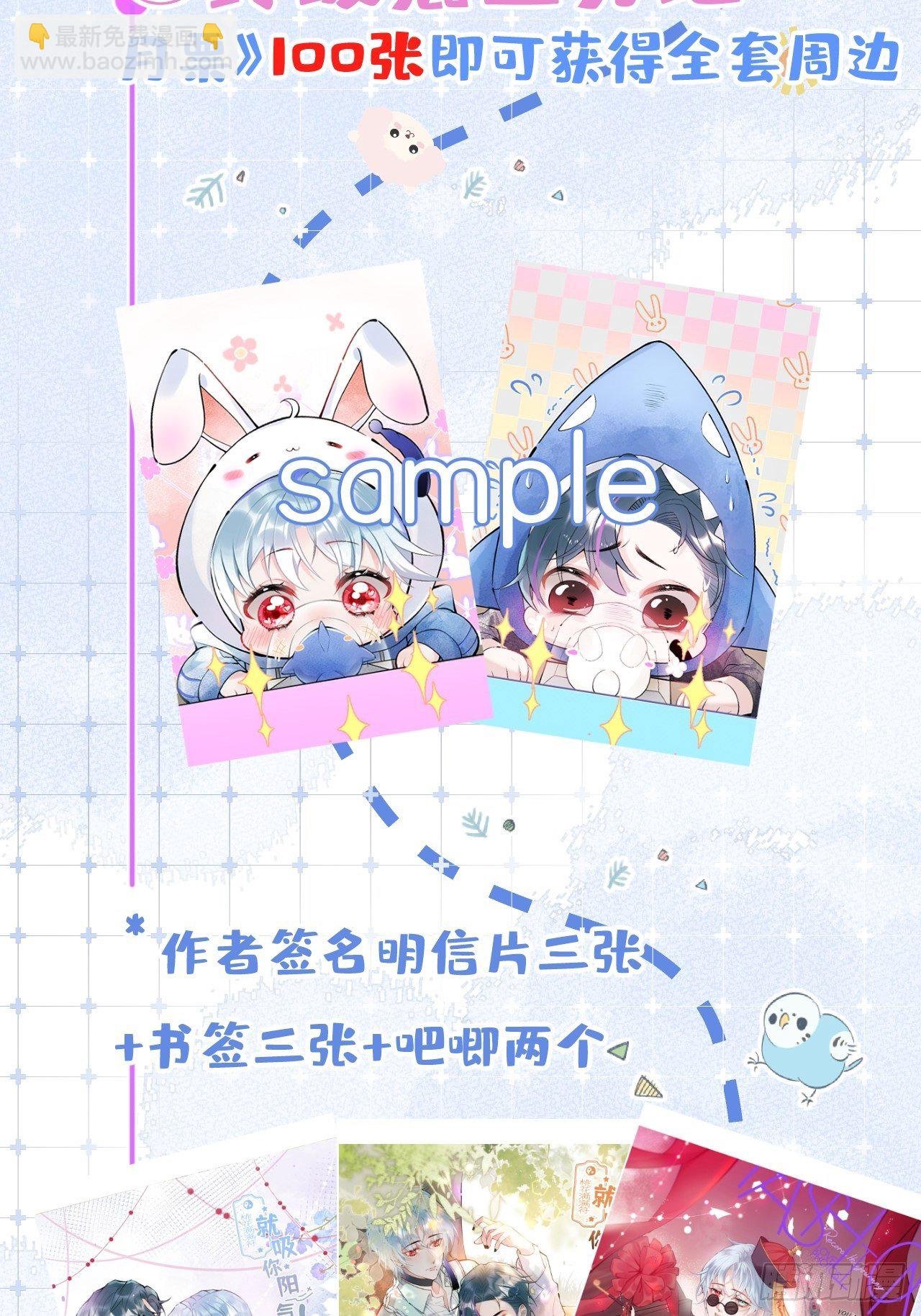 4-准备充电~~