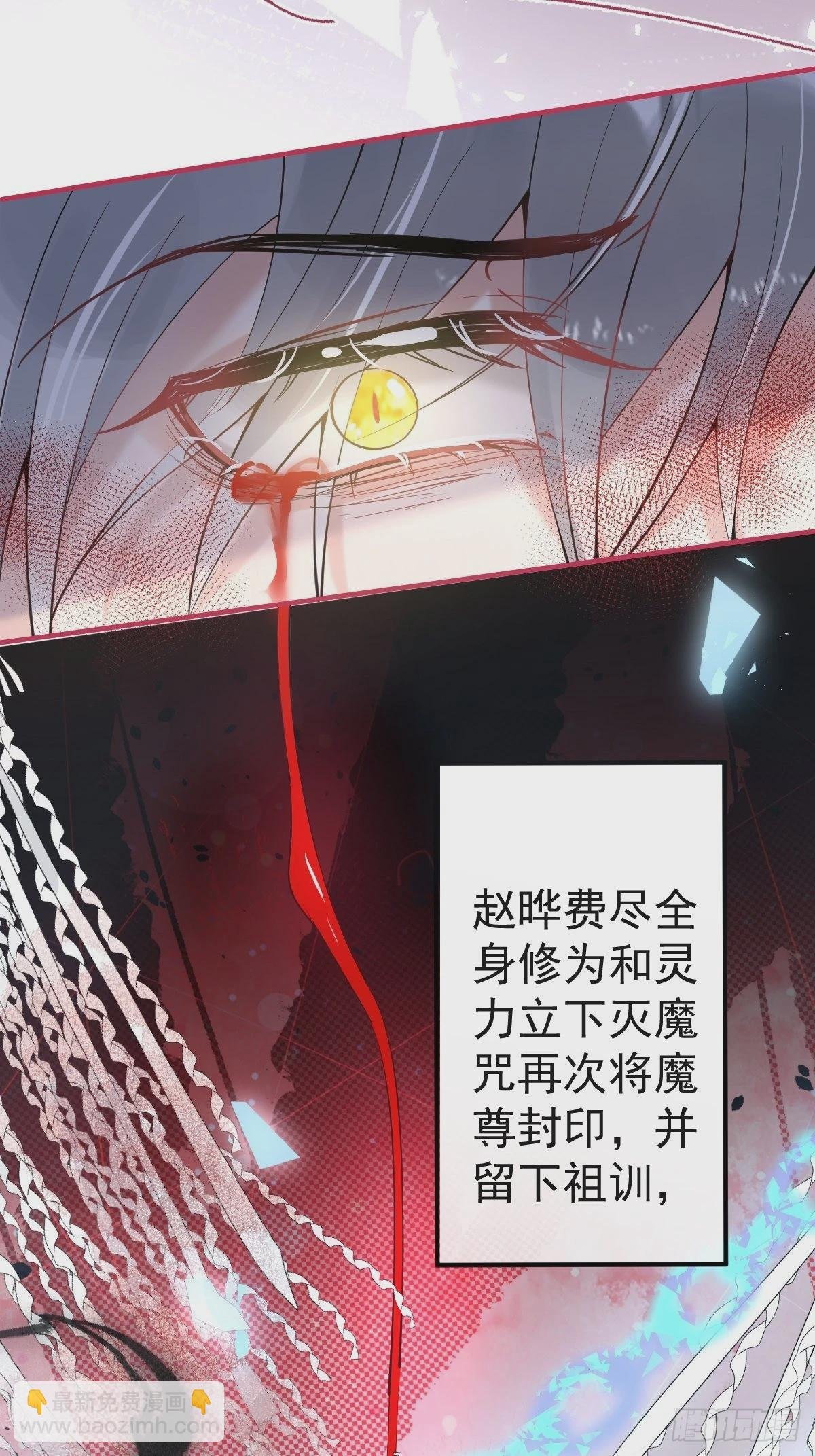53-小道长的过去