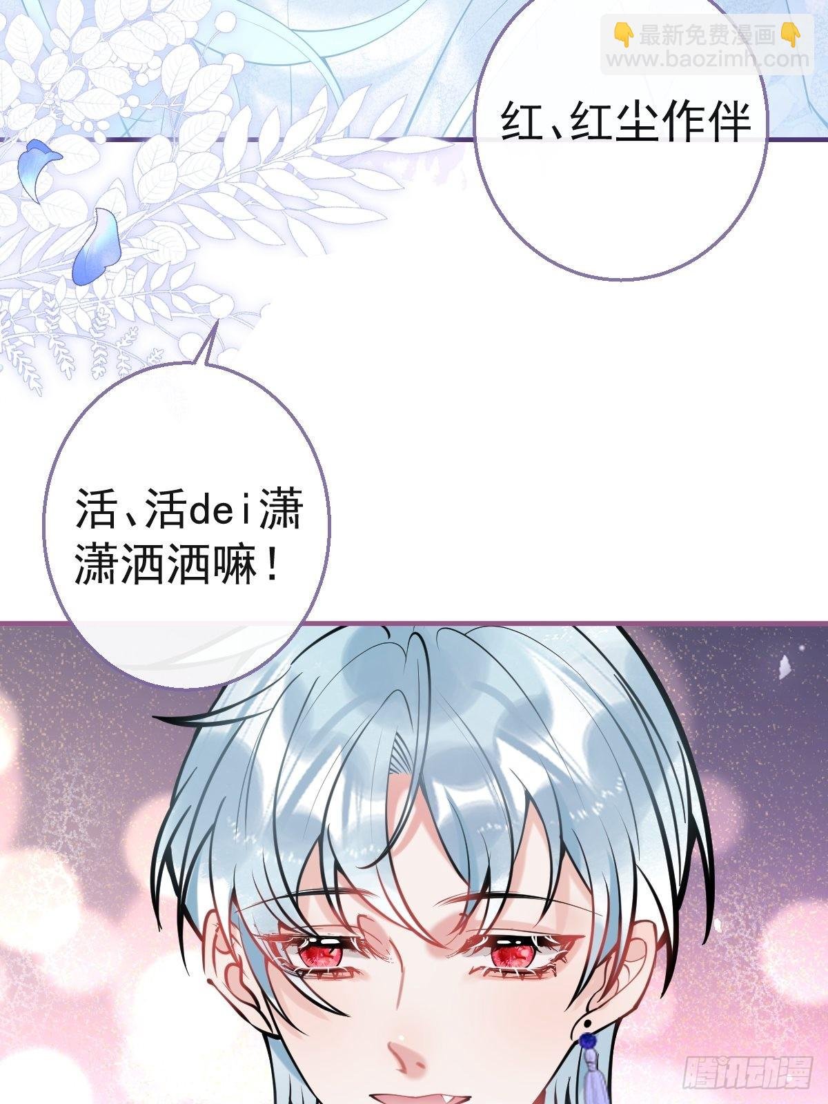 53-小道长的过去